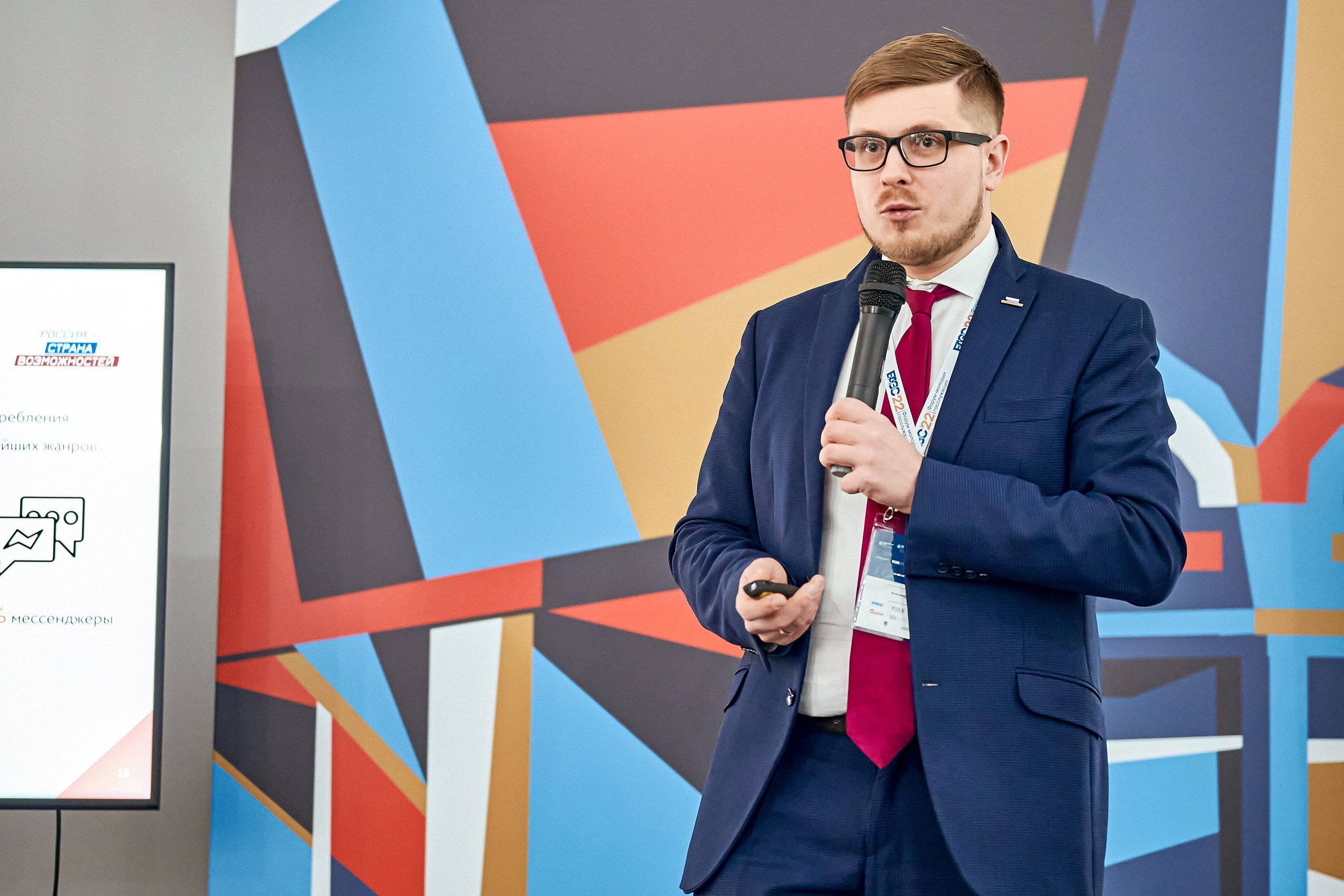 Портфолио репортажной фотосъёмки: Форум Молодых Госслужащих. Фотограф Яковлев Роман — Красноярск