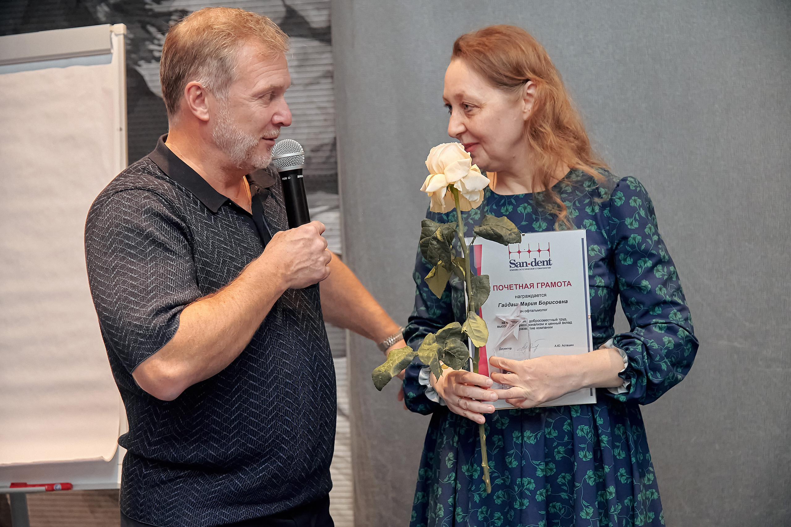 Портфолио репортажной фотосъёмки: SanDent в Novotel. Фотограф Яковлев Роман — Красноярск