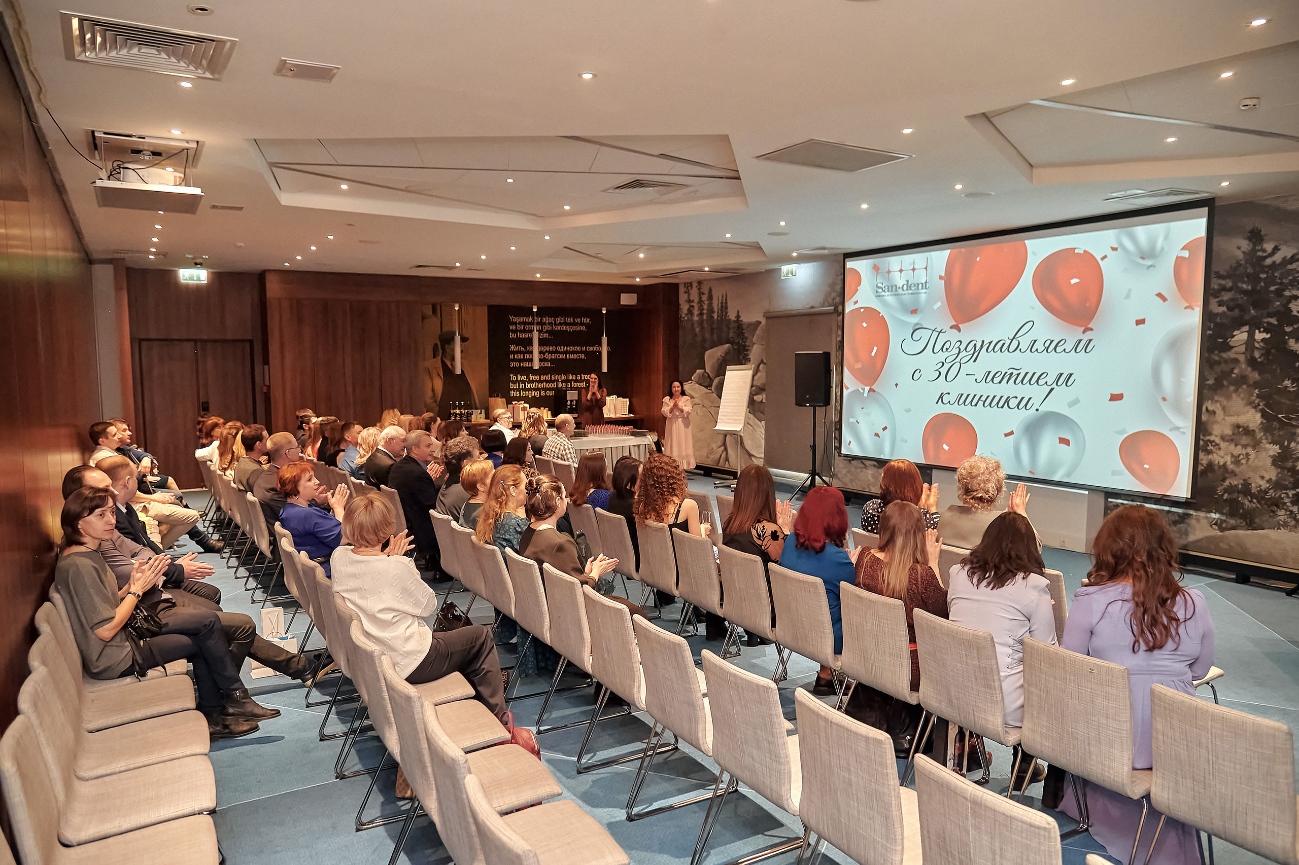 Портфолио репортажной фотосъёмки: SanDent в Novotel. Фотограф Яковлев Роман — Красноярск