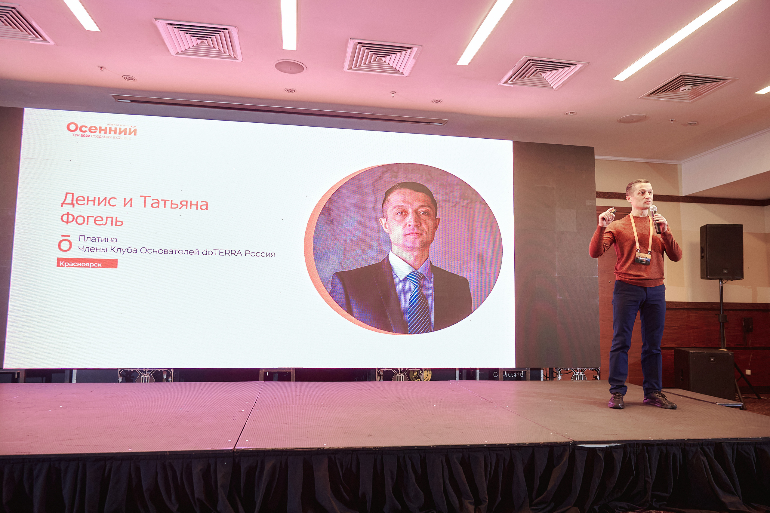 Портфолио репортажной фотосъёмки: "doTERRA" эфирные масла. Фотограф Яковлев Роман — Красноярск