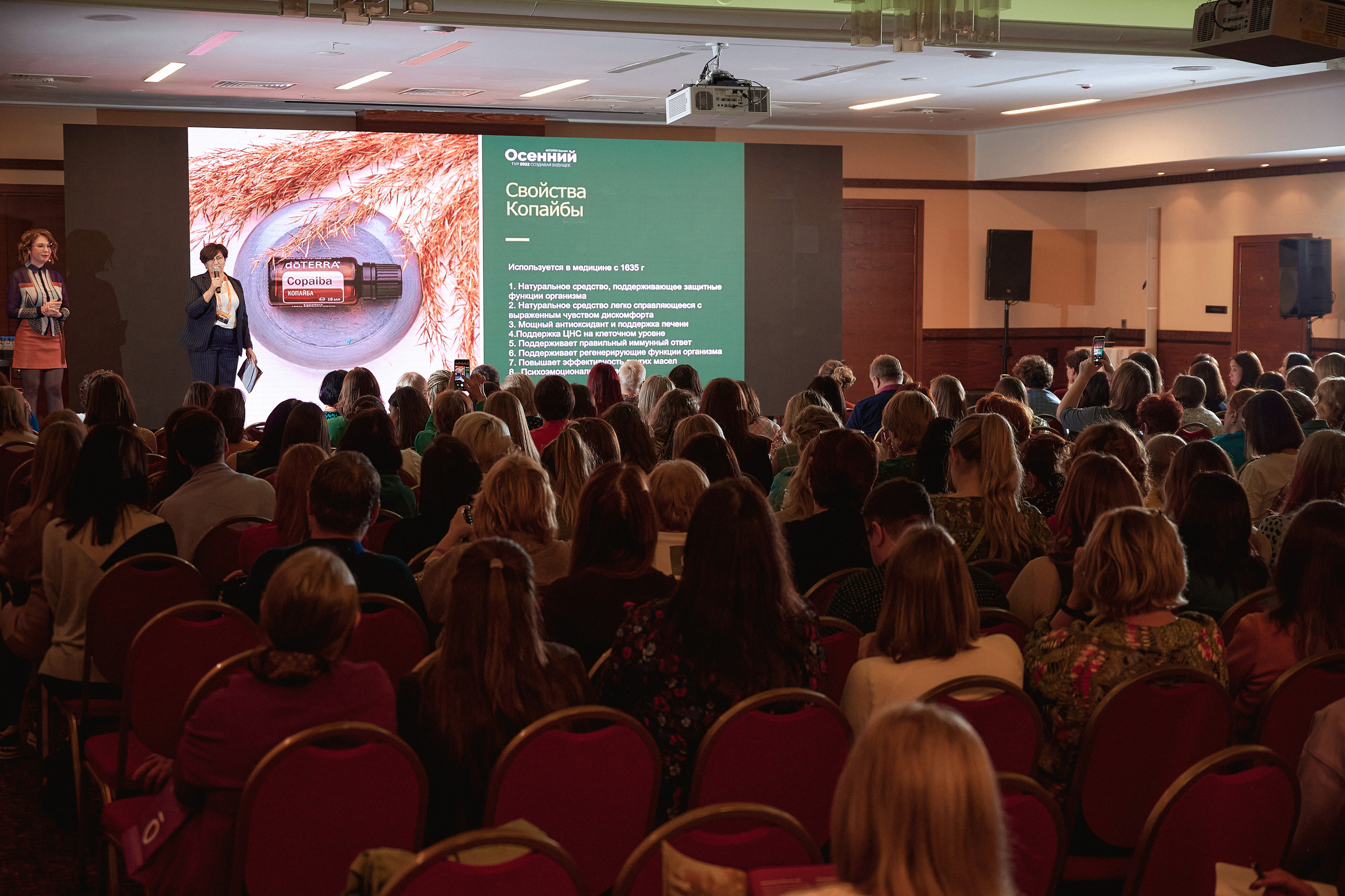 Портфолио репортажной фотосъёмки: "doTERRA" эфирные масла. Фотограф Яковлев Роман — Красноярск