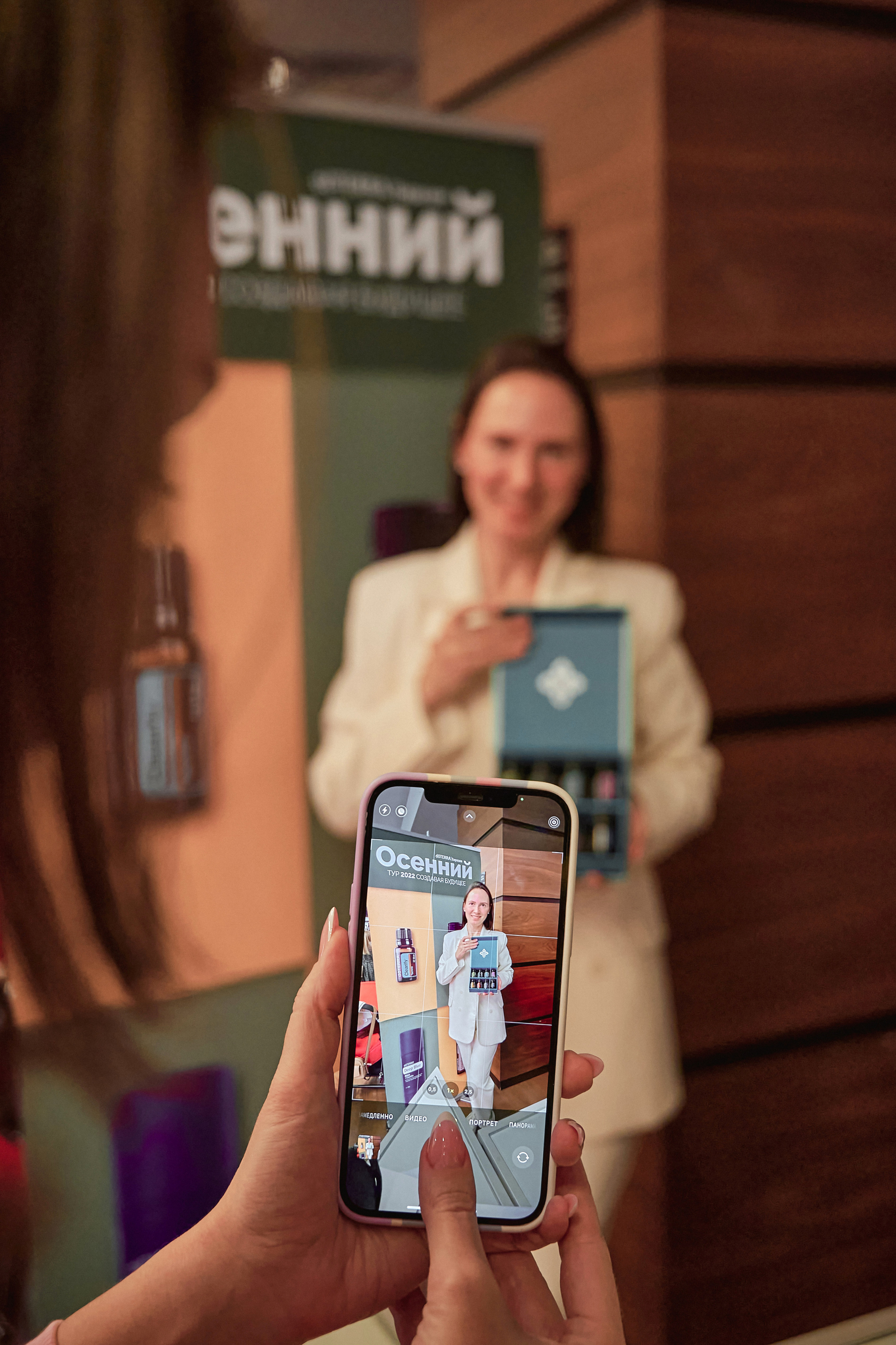 Портфолио репортажной фотосъёмки: "doTERRA" эфирные масла. Фотограф Яковлев Роман — Красноярск