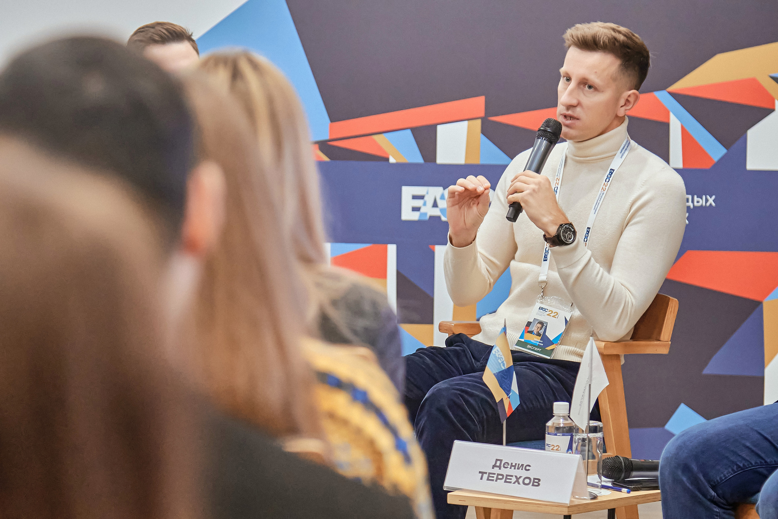 Портфолио репортажной фотосъёмки: Форум Молодых Госслужащих. Фотограф Яковлев Роман — Красноярск