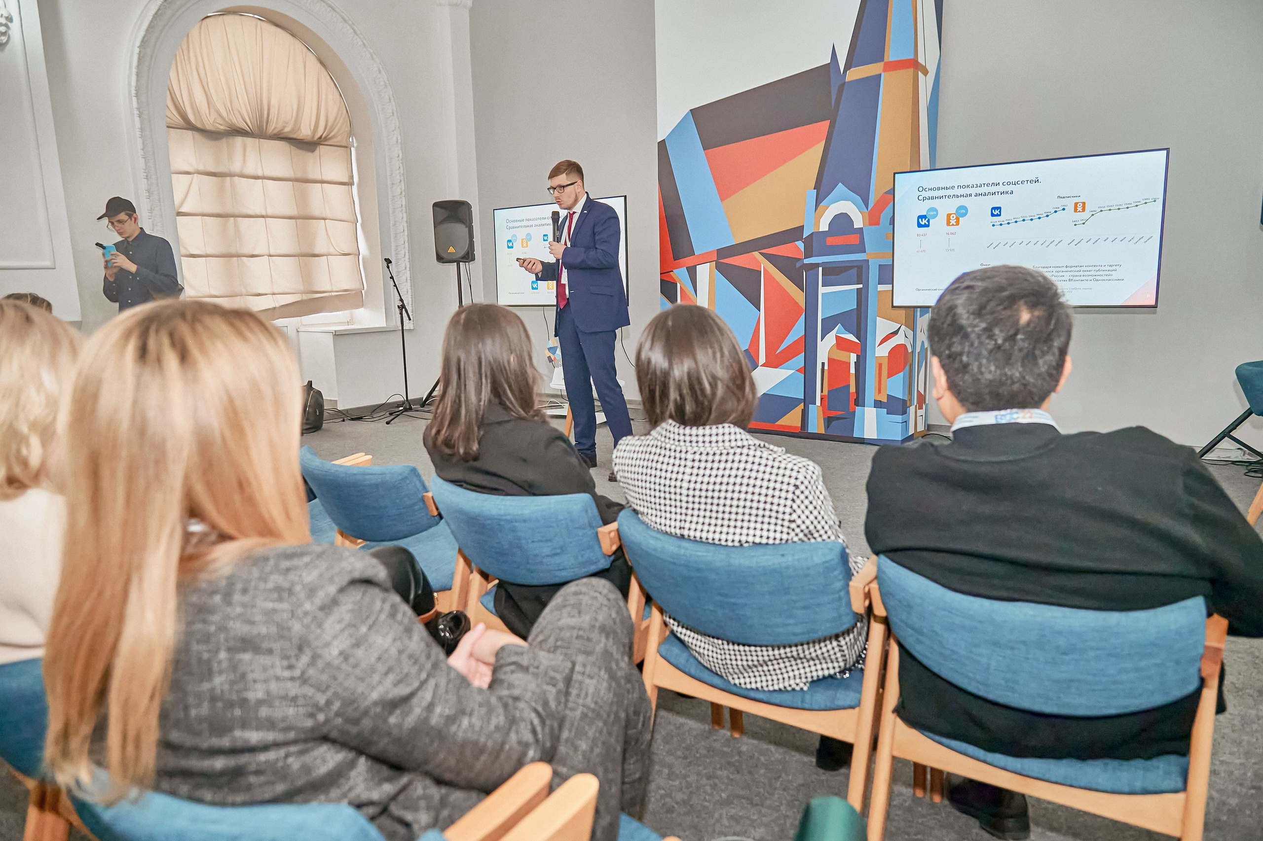 Портфолио репортажной фотосъёмки: Форум Молодых Госслужащих. Фотограф Яковлев Роман — Красноярск