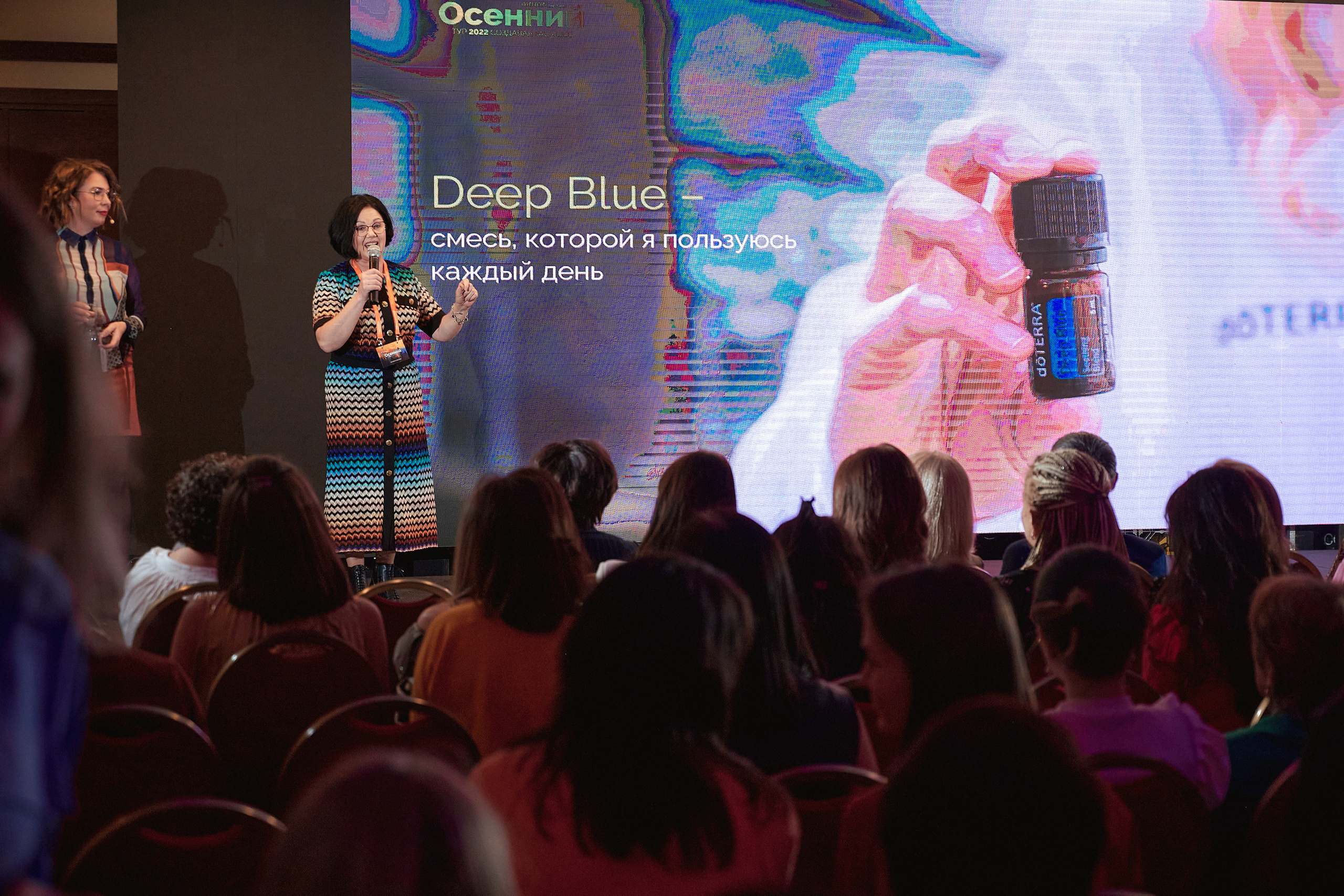 Портфолио репортажной фотосъёмки: "doTERRA" эфирные масла. Фотограф Яковлев Роман — Красноярск