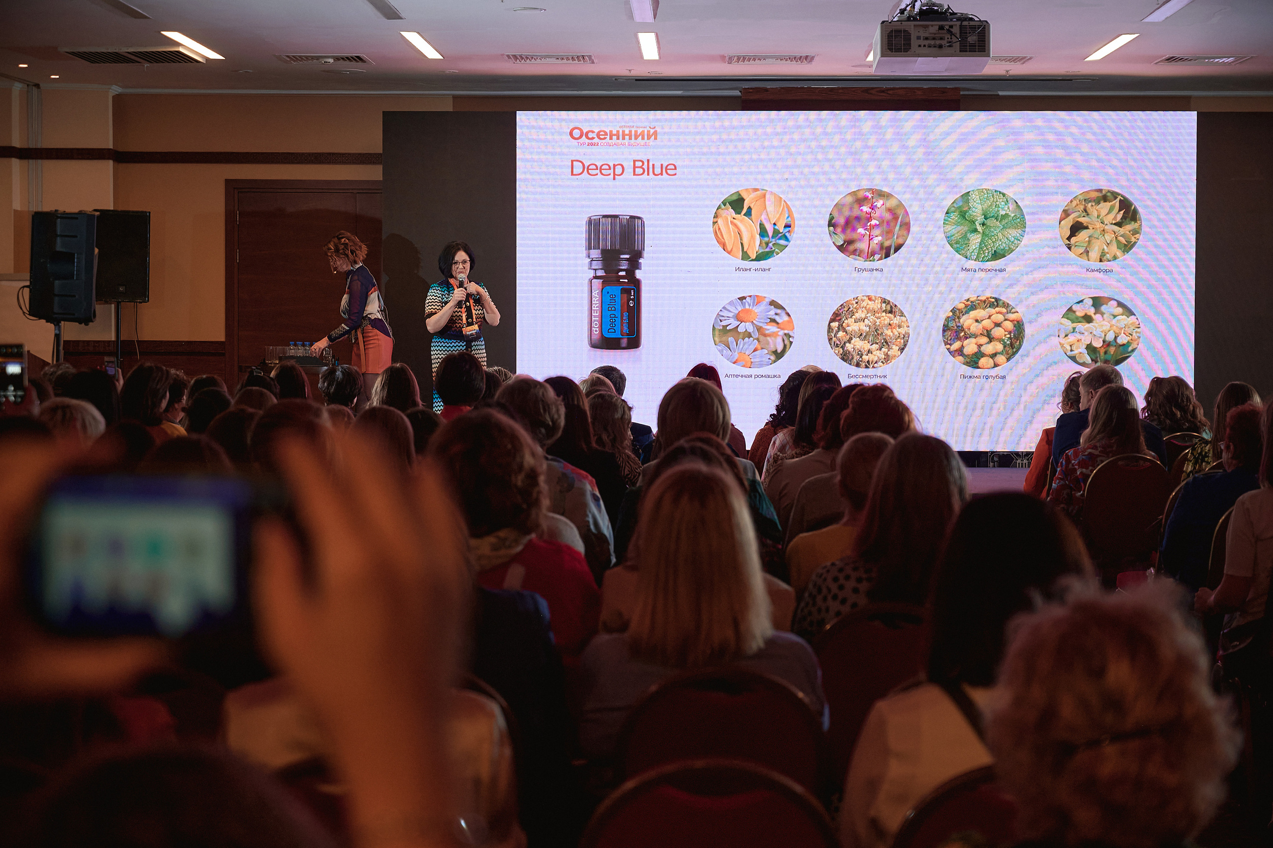 Портфолио репортажной фотосъёмки: "doTERRA" эфирные масла. Фотограф Яковлев Роман — Красноярск