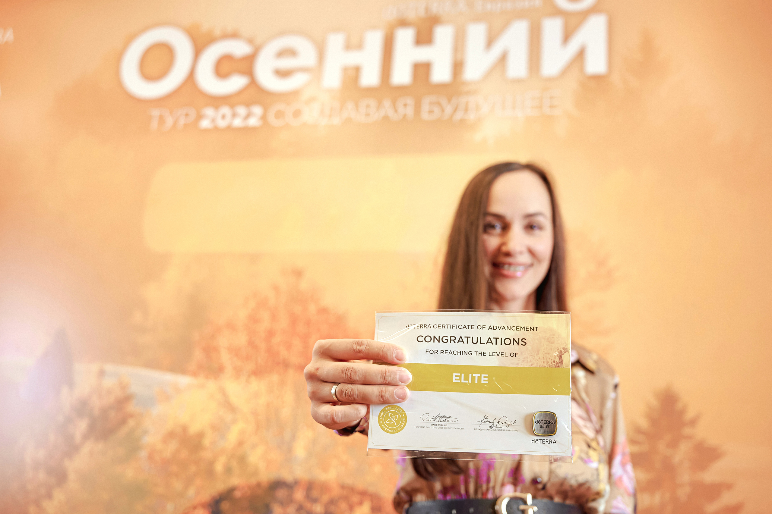 Портфолио репортажной фотосъёмки: "doTERRA" эфирные масла. Фотограф Яковлев Роман — Красноярск