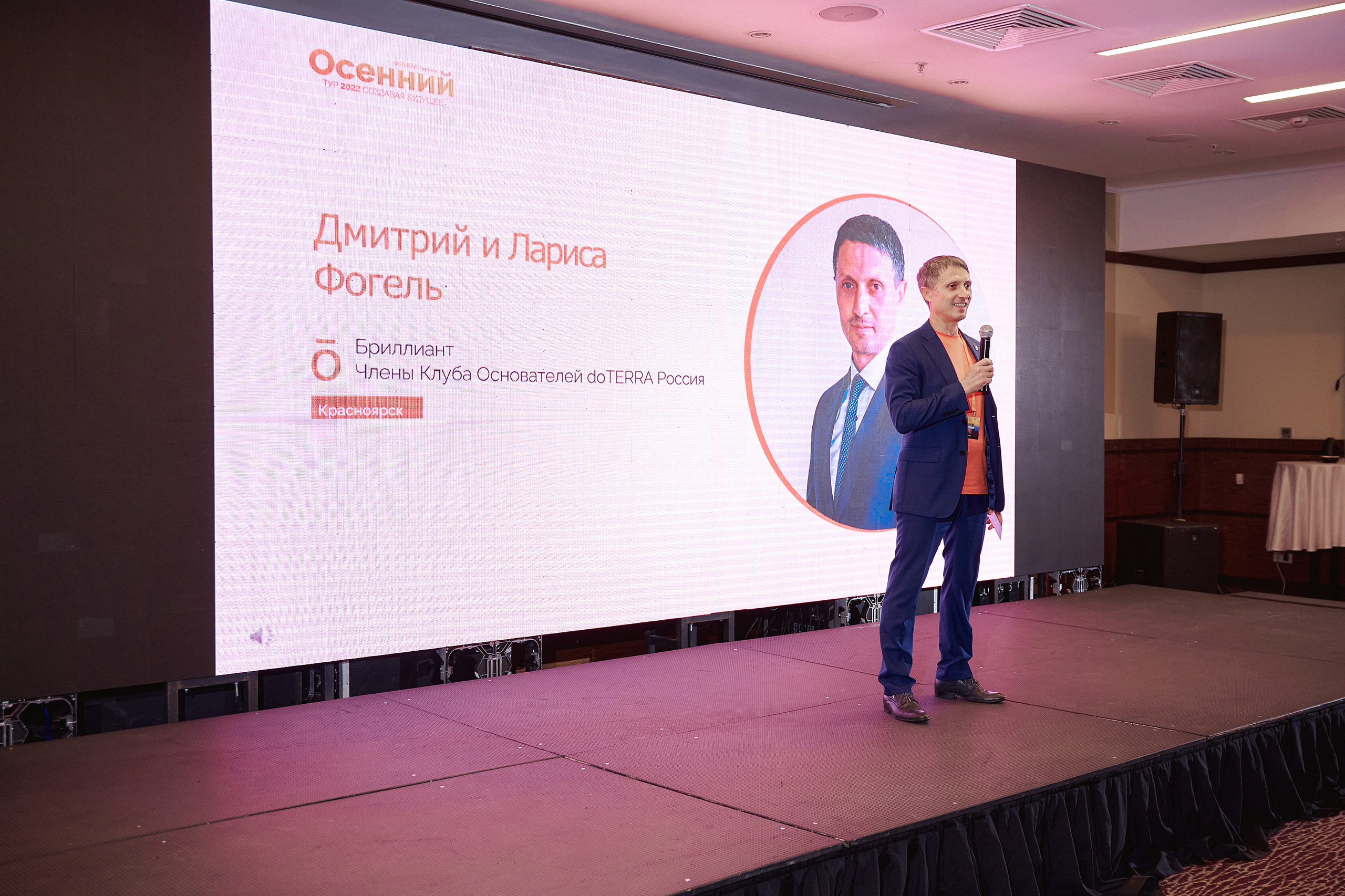 Портфолио репортажной фотосъёмки: "doTERRA" эфирные масла. Фотограф Яковлев Роман — Красноярск