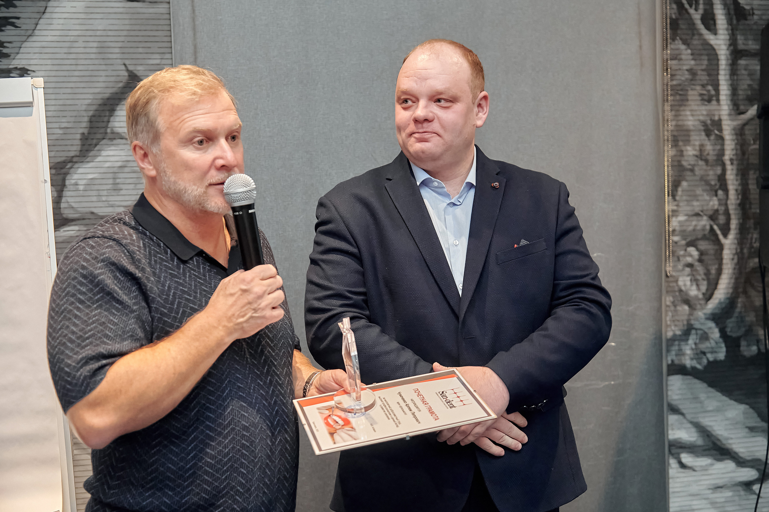 Портфолио репортажной фотосъёмки: SanDent в Novotel. Фотограф Яковлев Роман — Красноярск