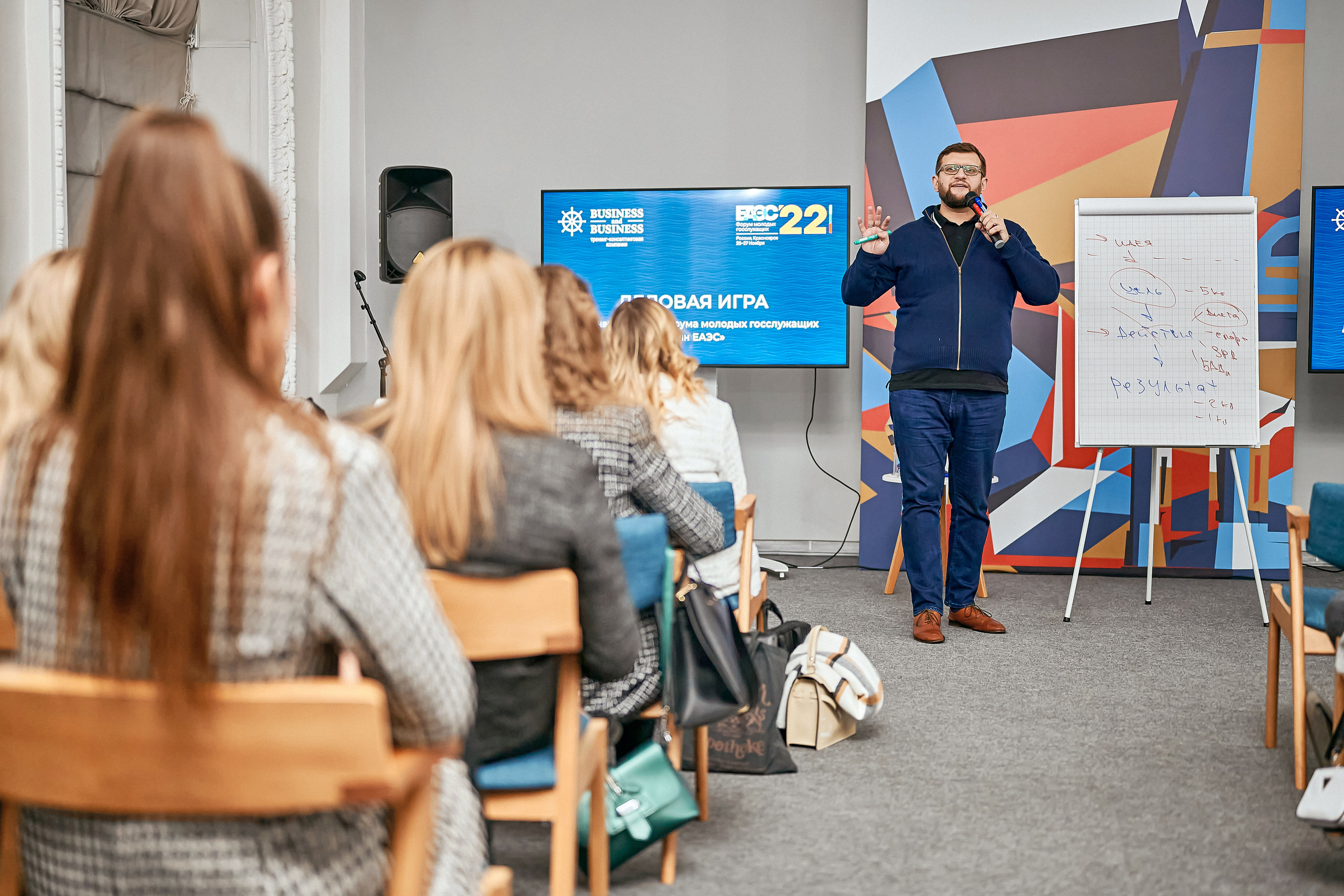 Портфолио репортажной фотосъёмки: Форум Молодых Госслужащих. Фотограф Яковлев Роман — Красноярск