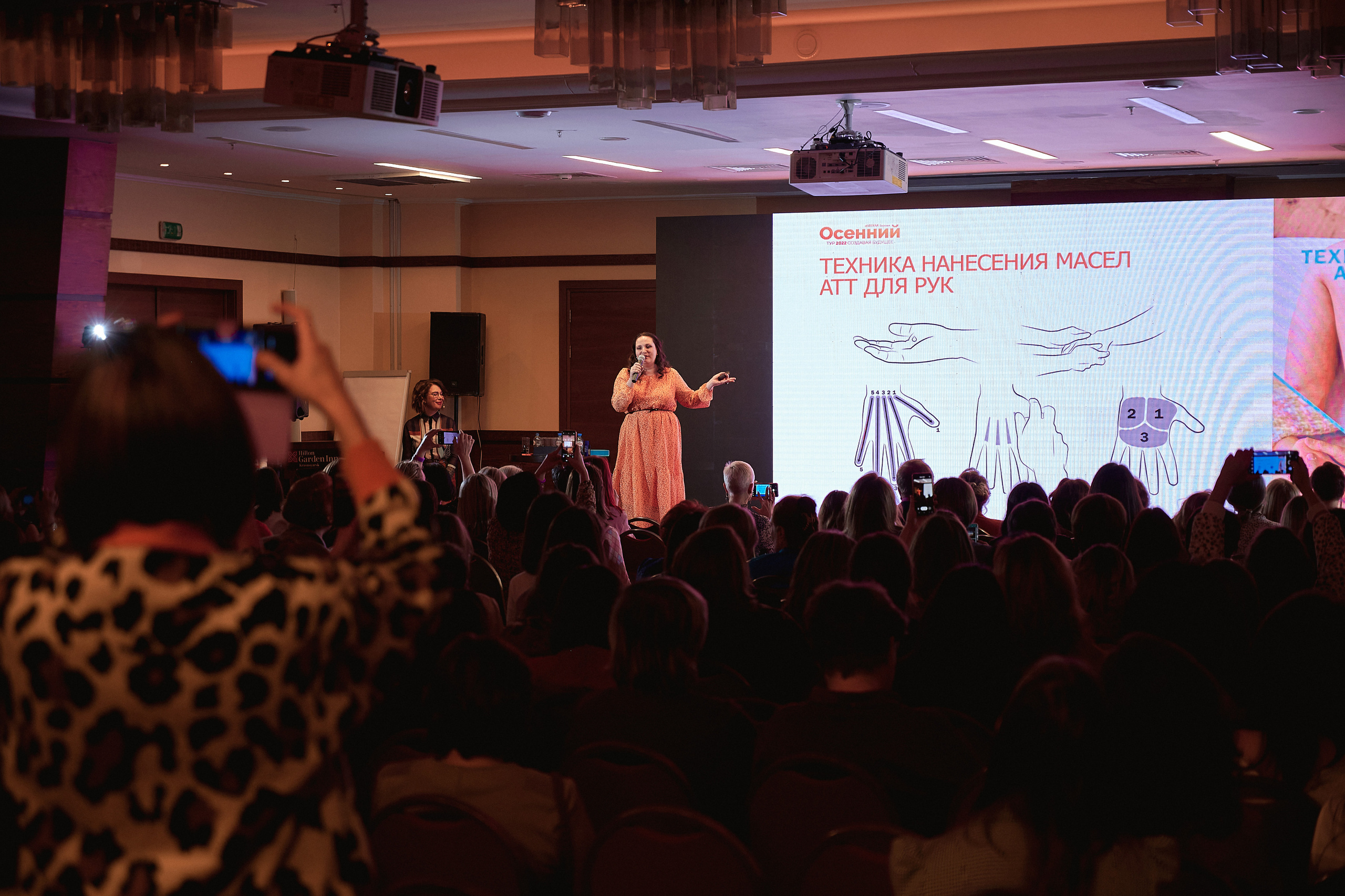 Портфолио репортажной фотосъёмки: "doTERRA" эфирные масла. Фотограф Яковлев Роман — Красноярск