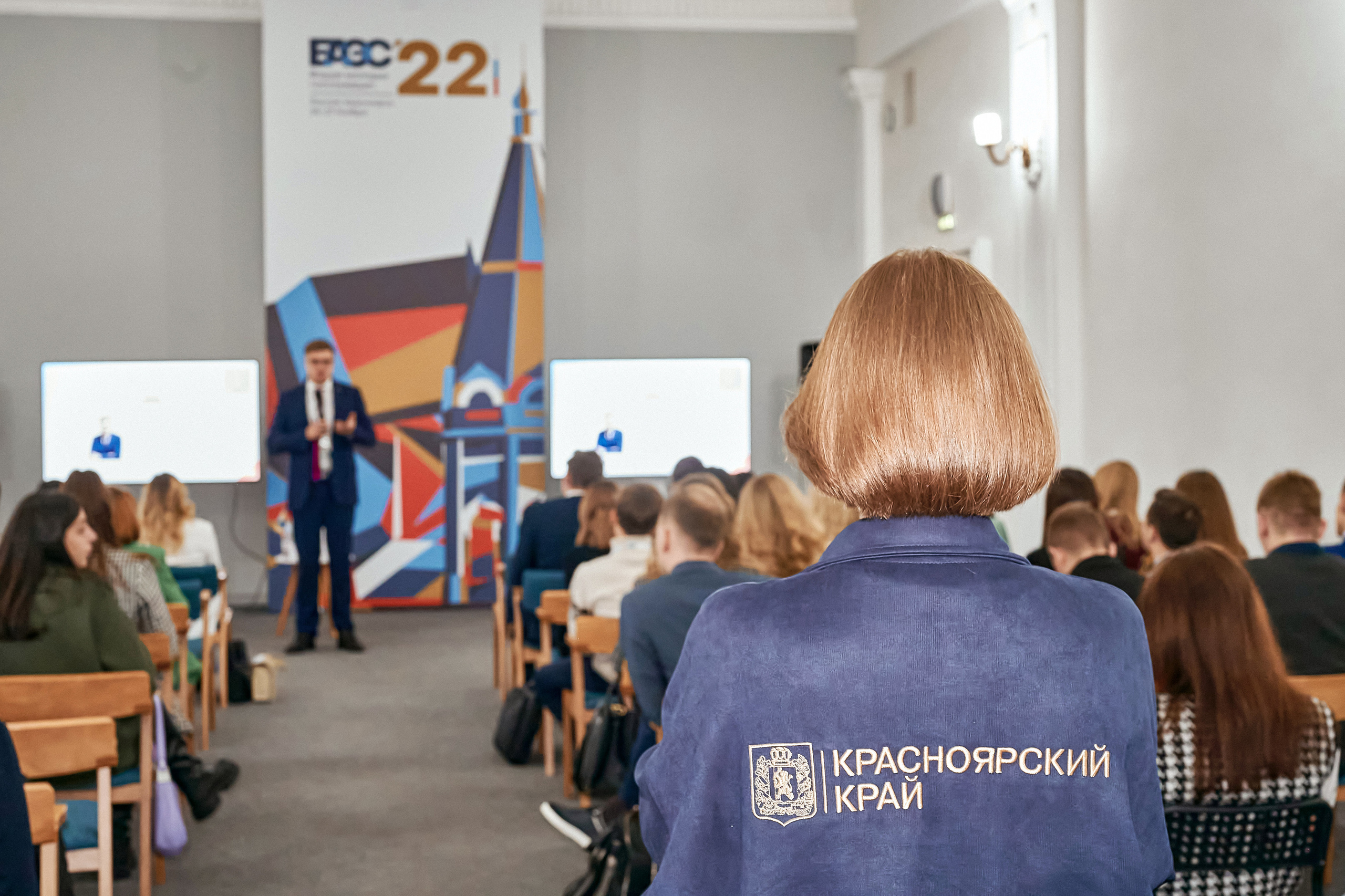 Портфолио репортажной фотосъёмки: Форум Молодых Госслужащих. Фотограф Яковлев Роман — Красноярск