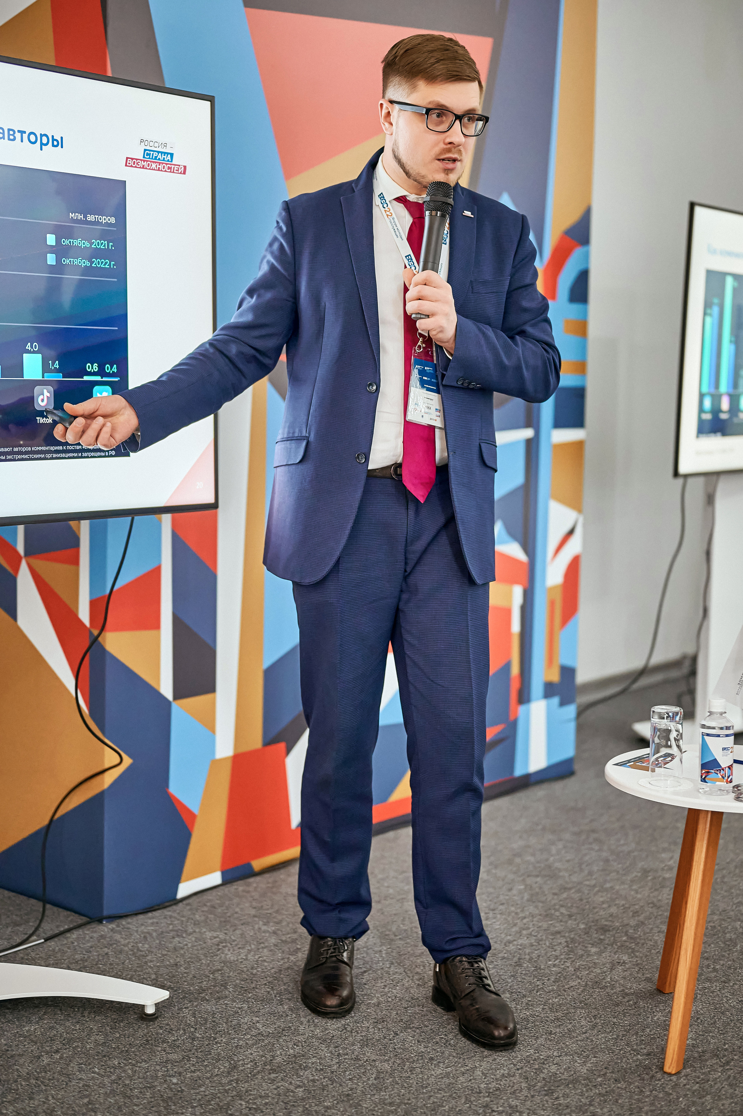 Портфолио репортажной фотосъёмки: Форум Молодых Госслужащих. Фотограф Яковлев Роман — Красноярск