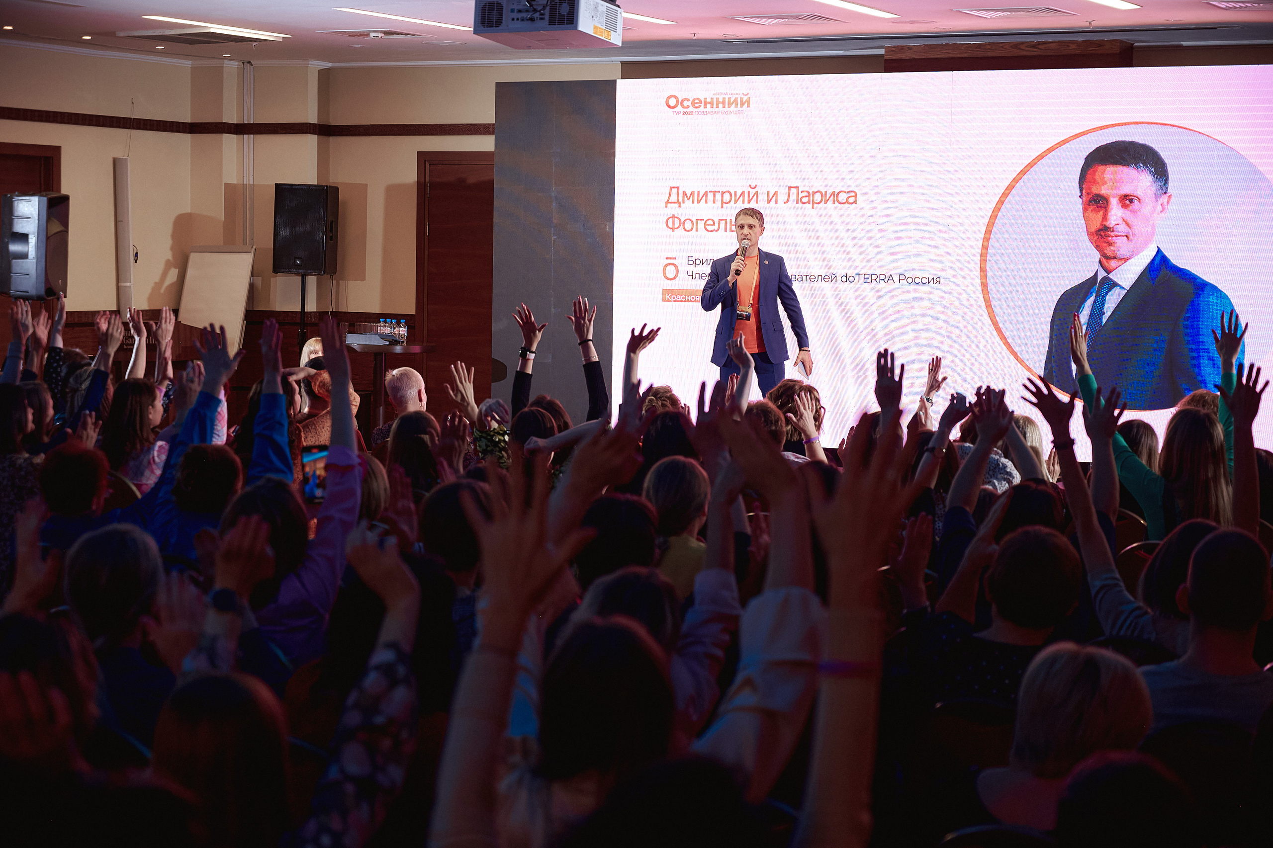 Портфолио репортажной фотосъёмки: "doTERRA" эфирные масла. Фотограф Яковлев Роман — Красноярск