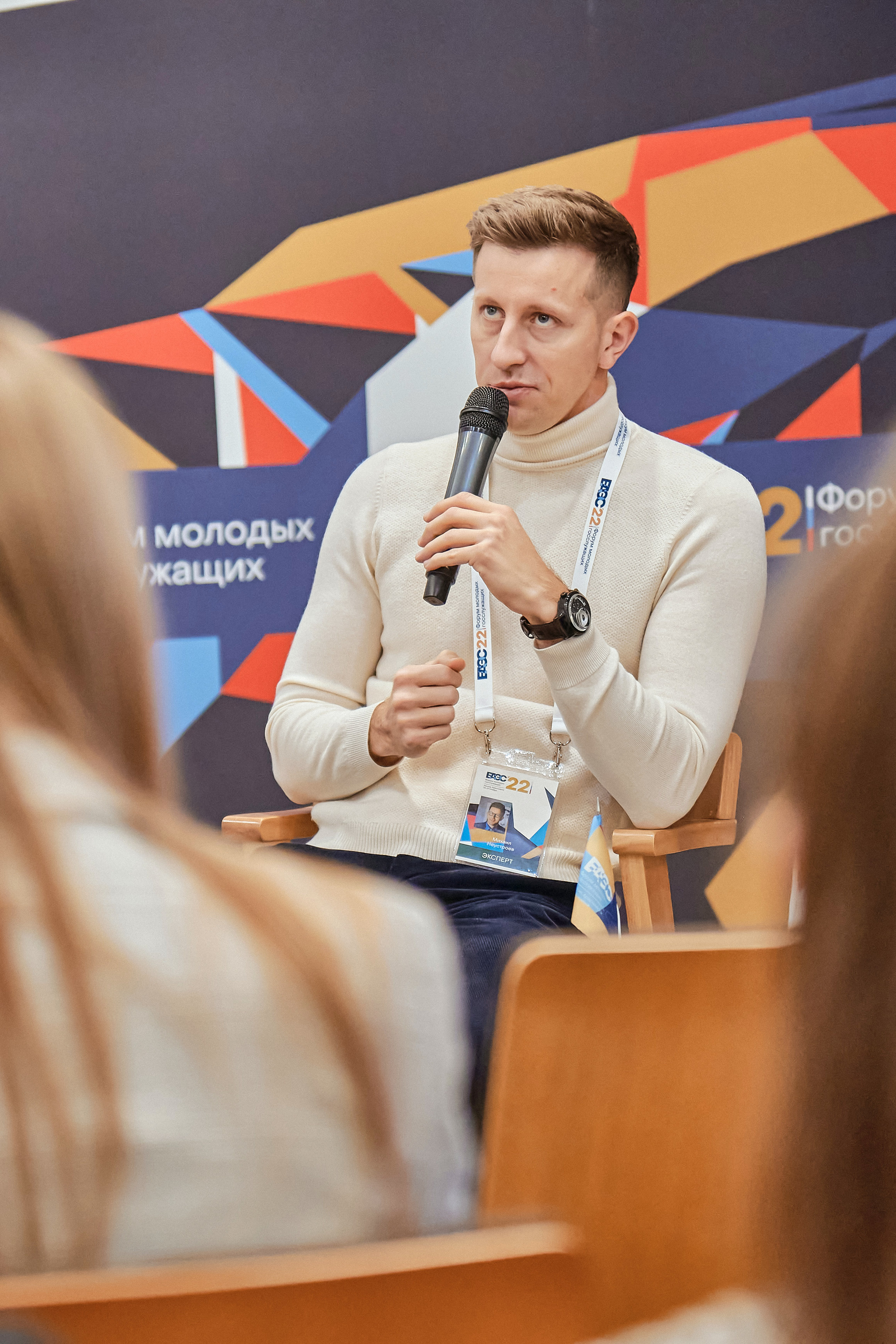 Портфолио репортажной фотосъёмки: Форум Молодых Госслужащих. Фотограф Яковлев Роман — Красноярск