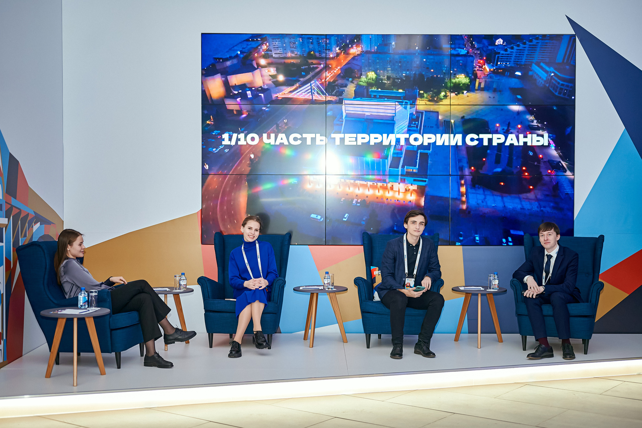 Портфолио репортажной фотосъёмки: Форум Молодых Госслужащих. Фотограф Яковлев Роман — Красноярск