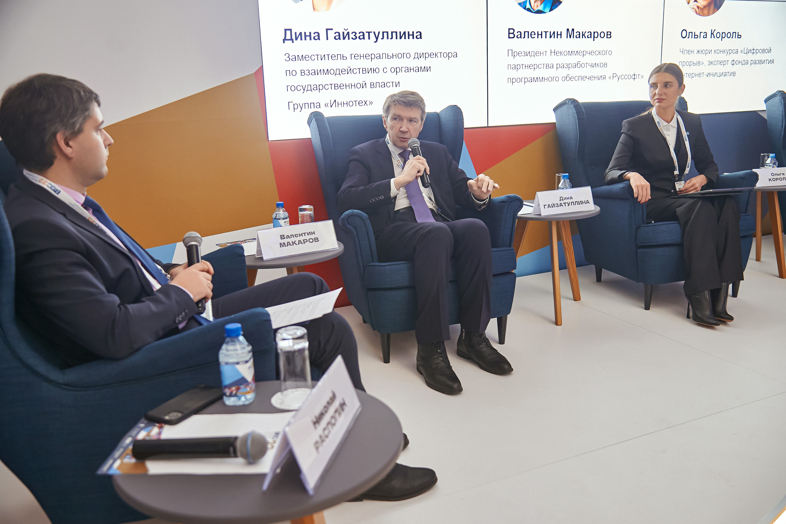 Портфолио репортажной фотосъёмки: Форум Молодых Госслужащих. Фотограф Яковлев Роман — Красноярск