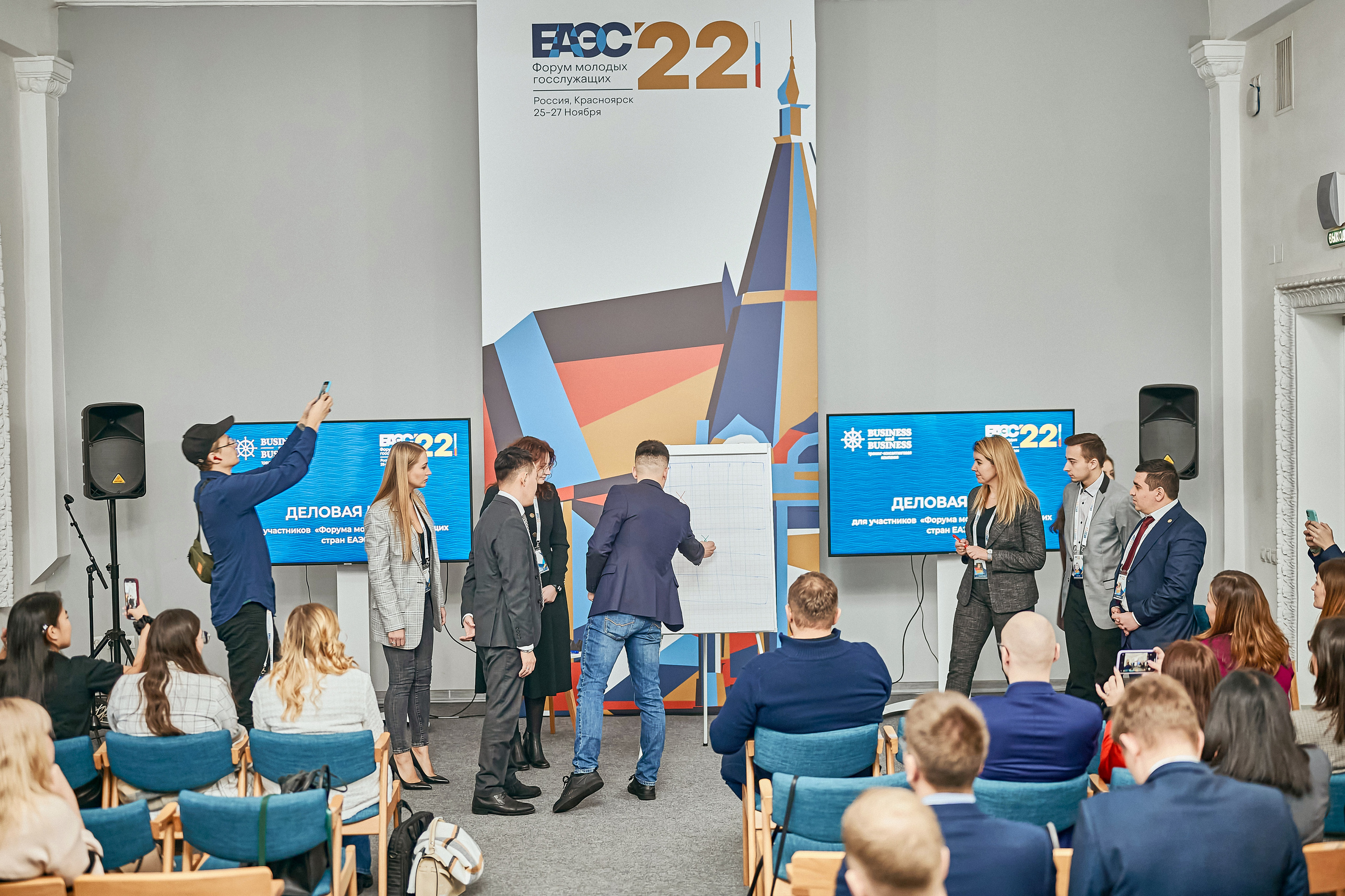 Портфолио репортажной фотосъёмки: Форум Молодых Госслужащих. Фотограф Яковлев Роман — Красноярск