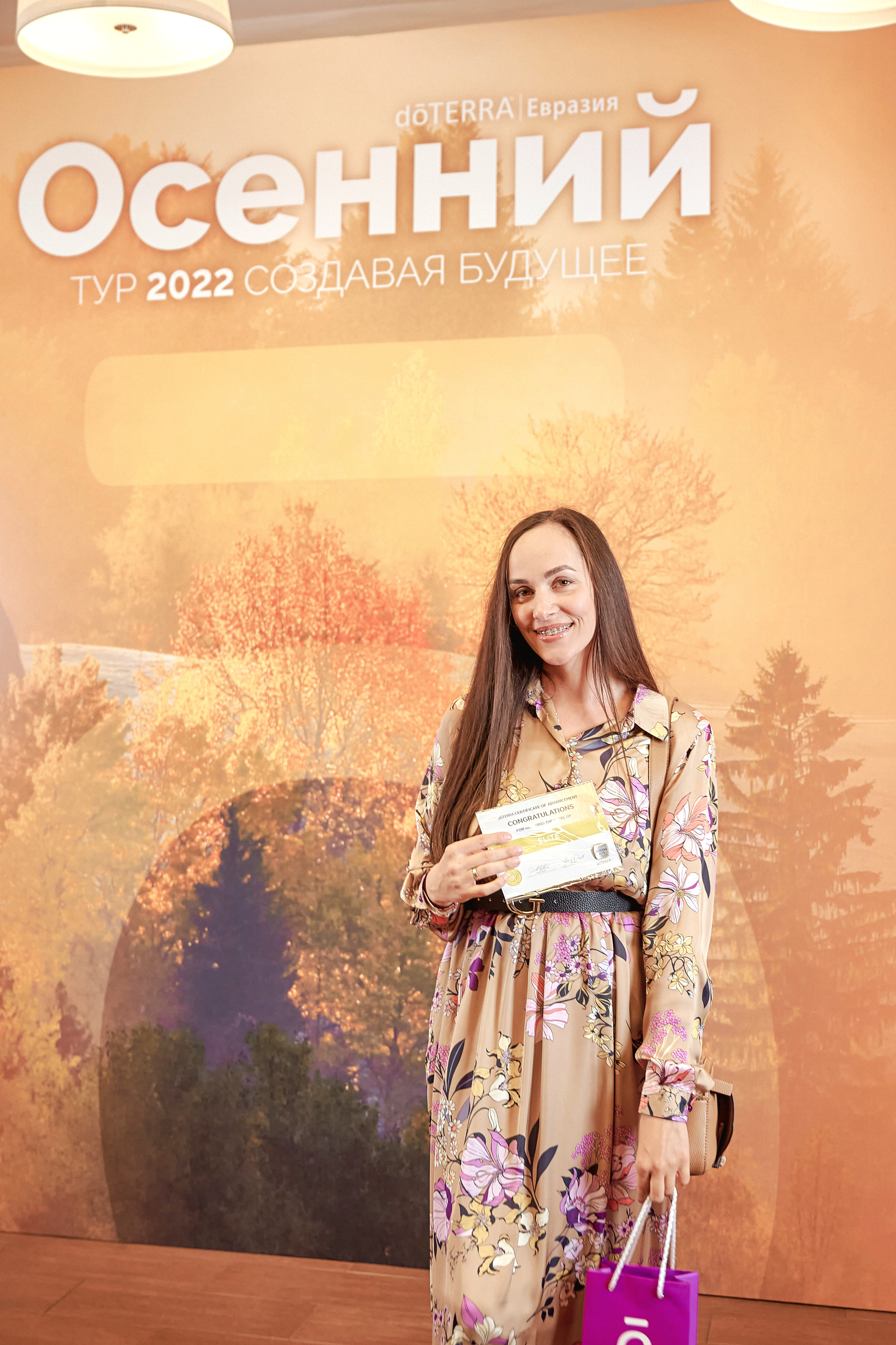 Портфолио репортажной фотосъёмки: "doTERRA" эфирные масла. Фотограф Яковлев Роман — Красноярск