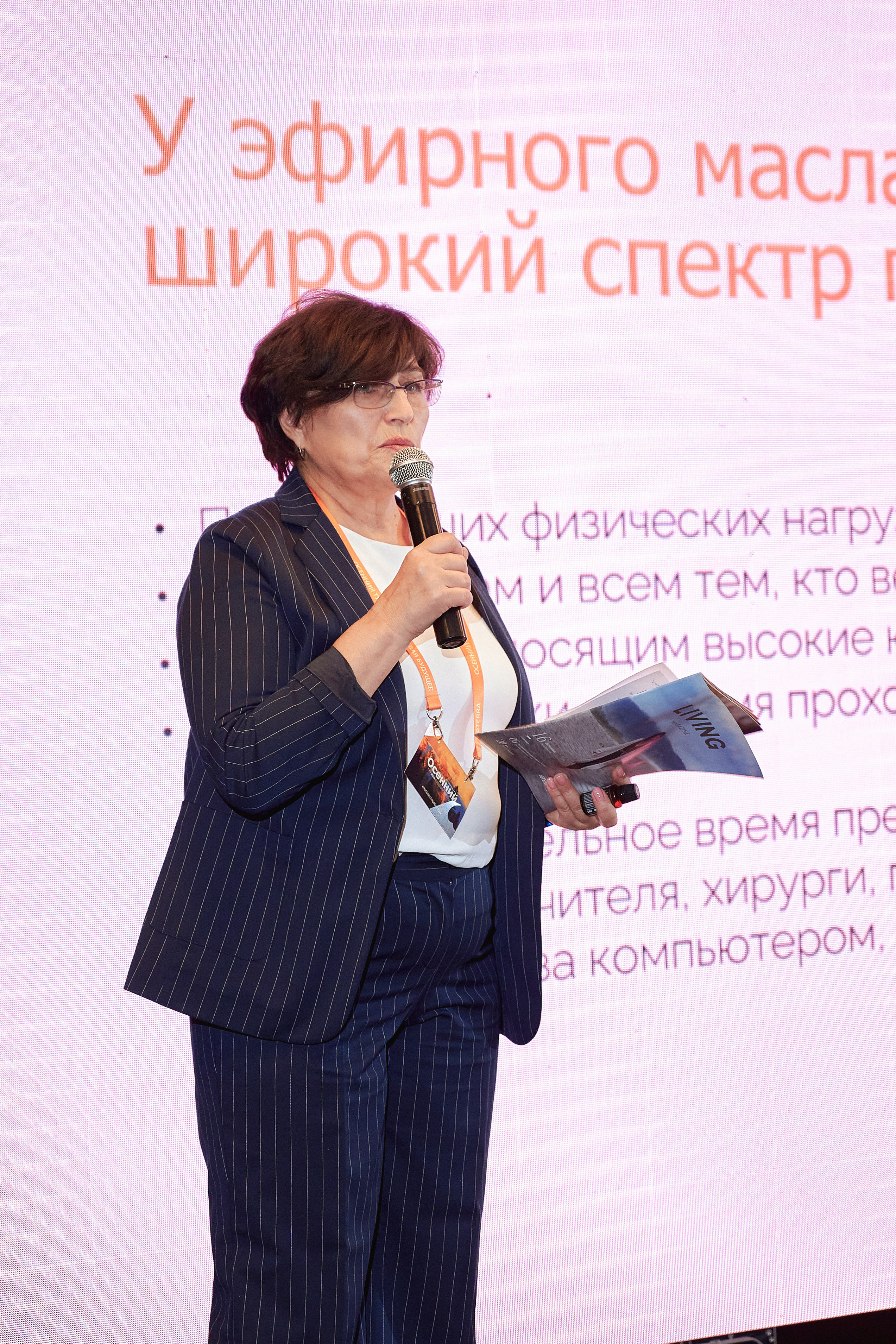 Портфолио репортажной фотосъёмки: "doTERRA" эфирные масла. Фотограф Яковлев Роман — Красноярск