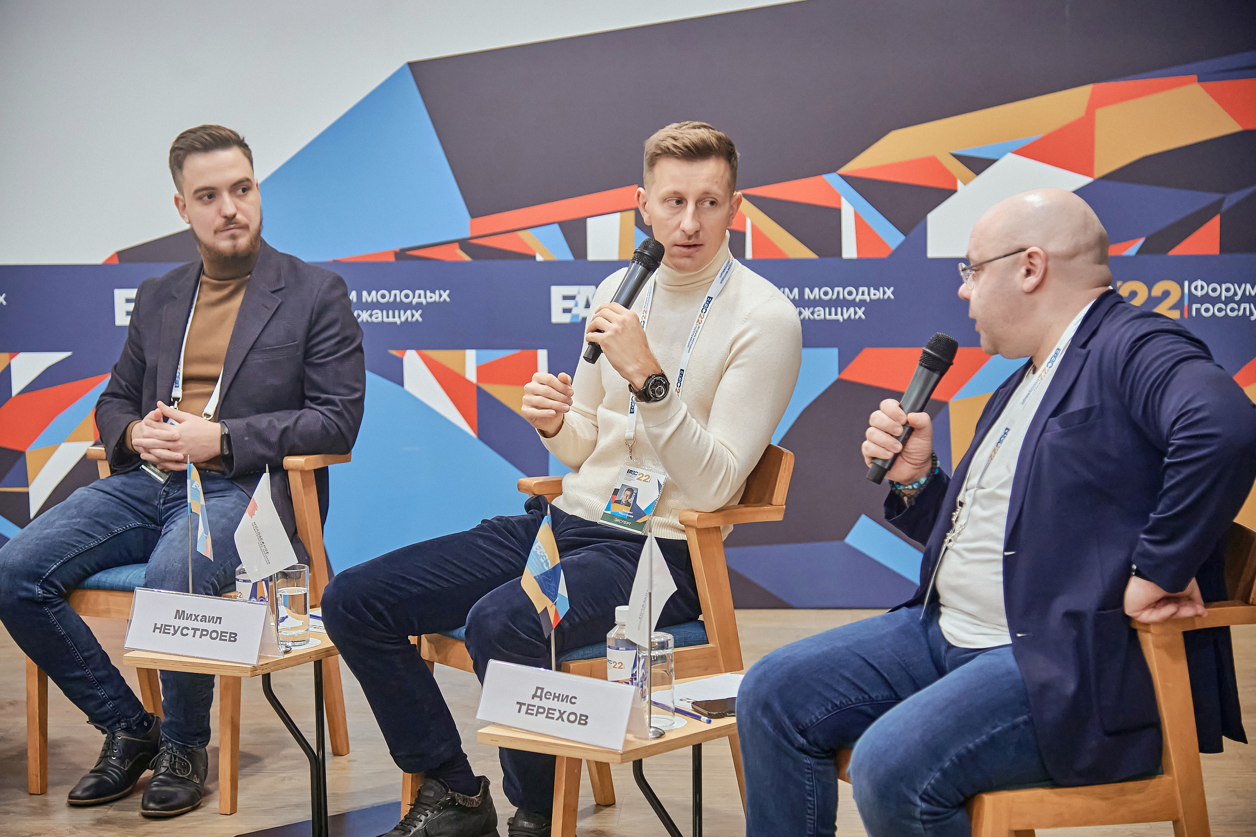 Портфолио репортажной фотосъёмки: Форум Молодых Госслужащих. Фотограф Яковлев Роман — Красноярск