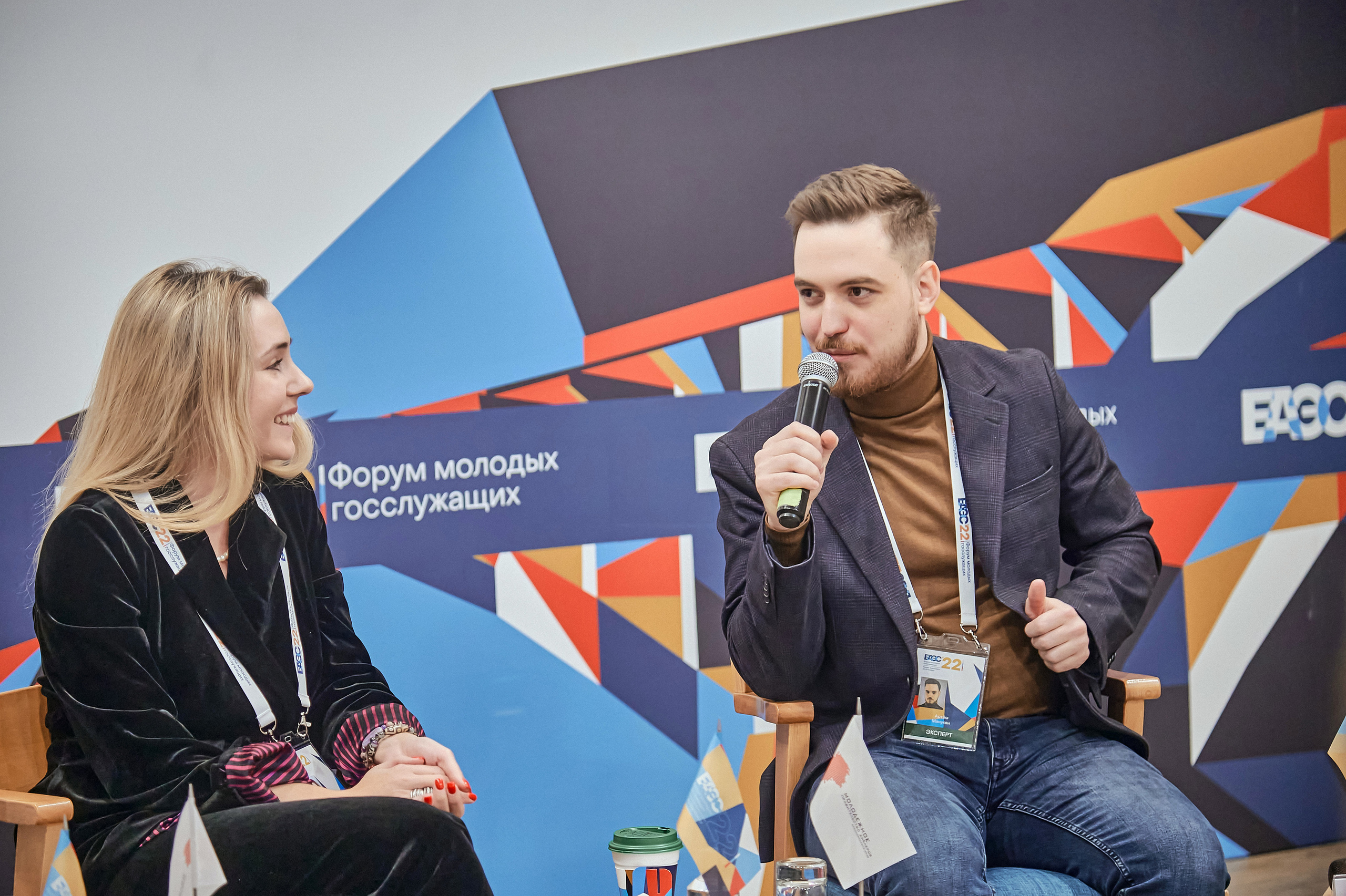 Портфолио репортажной фотосъёмки: Форум Молодых Госслужащих. Фотограф Яковлев Роман — Красноярск