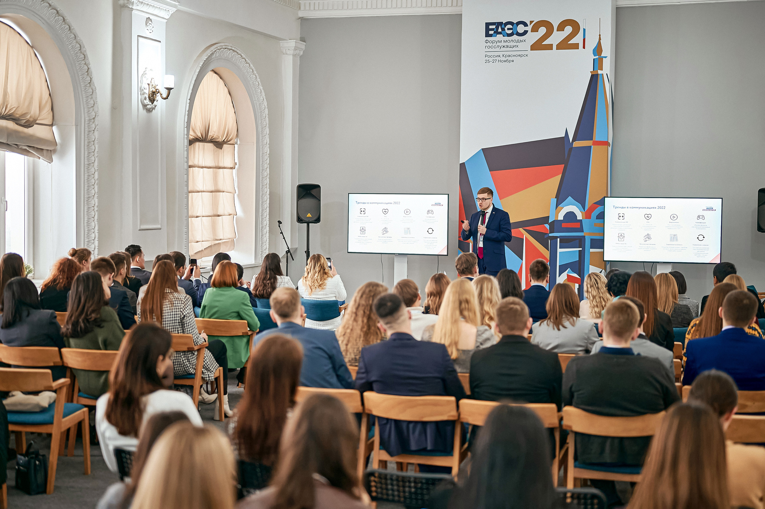 Портфолио репортажной фотосъёмки: Форум Молодых Госслужащих. Фотограф Яковлев Роман — Красноярск