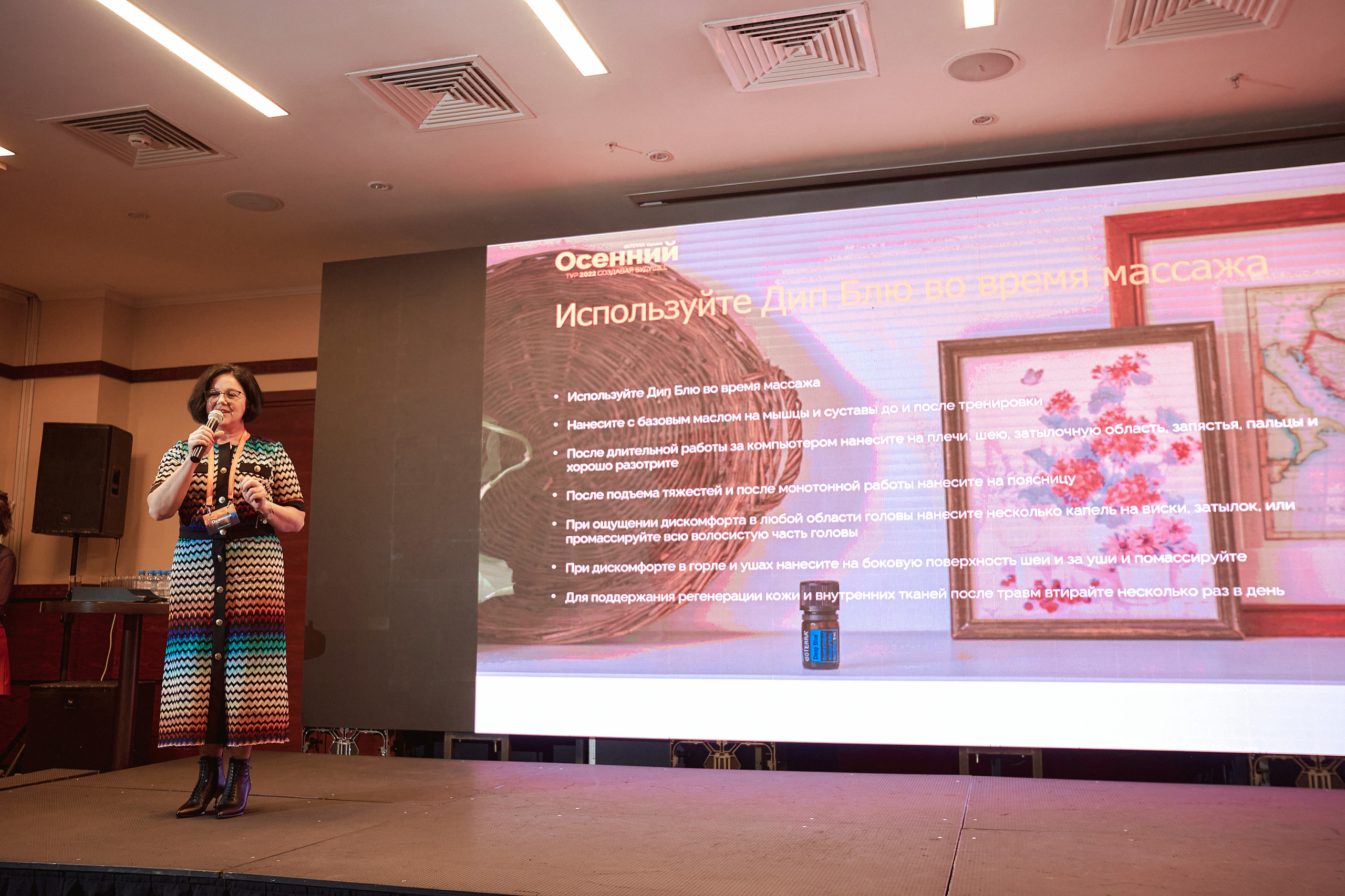 Портфолио репортажной фотосъёмки: "doTERRA" эфирные масла. Фотограф Яковлев Роман — Красноярск