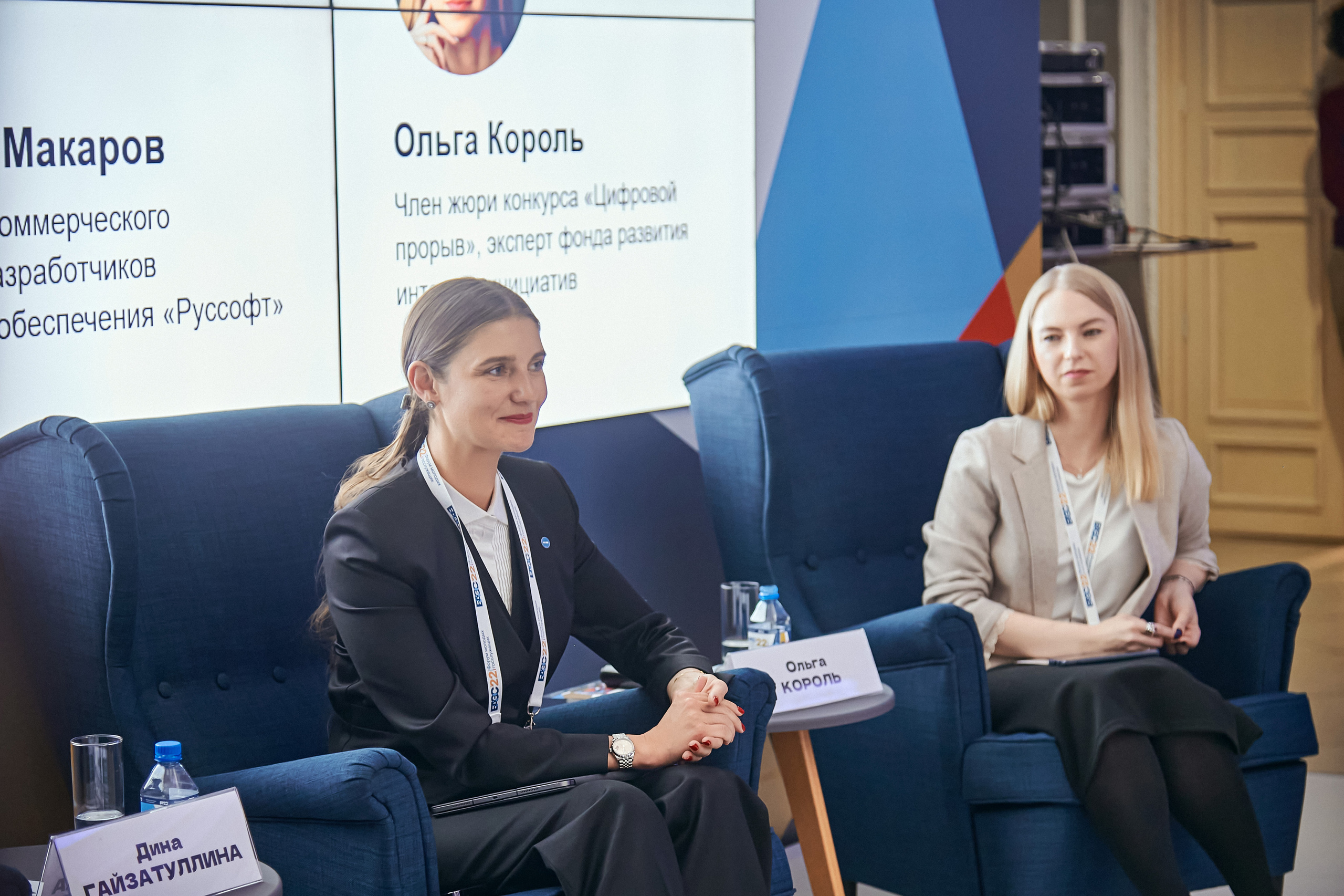 Портфолио репортажной фотосъёмки: Форум Молодых Госслужащих. Фотограф Яковлев Роман — Красноярск