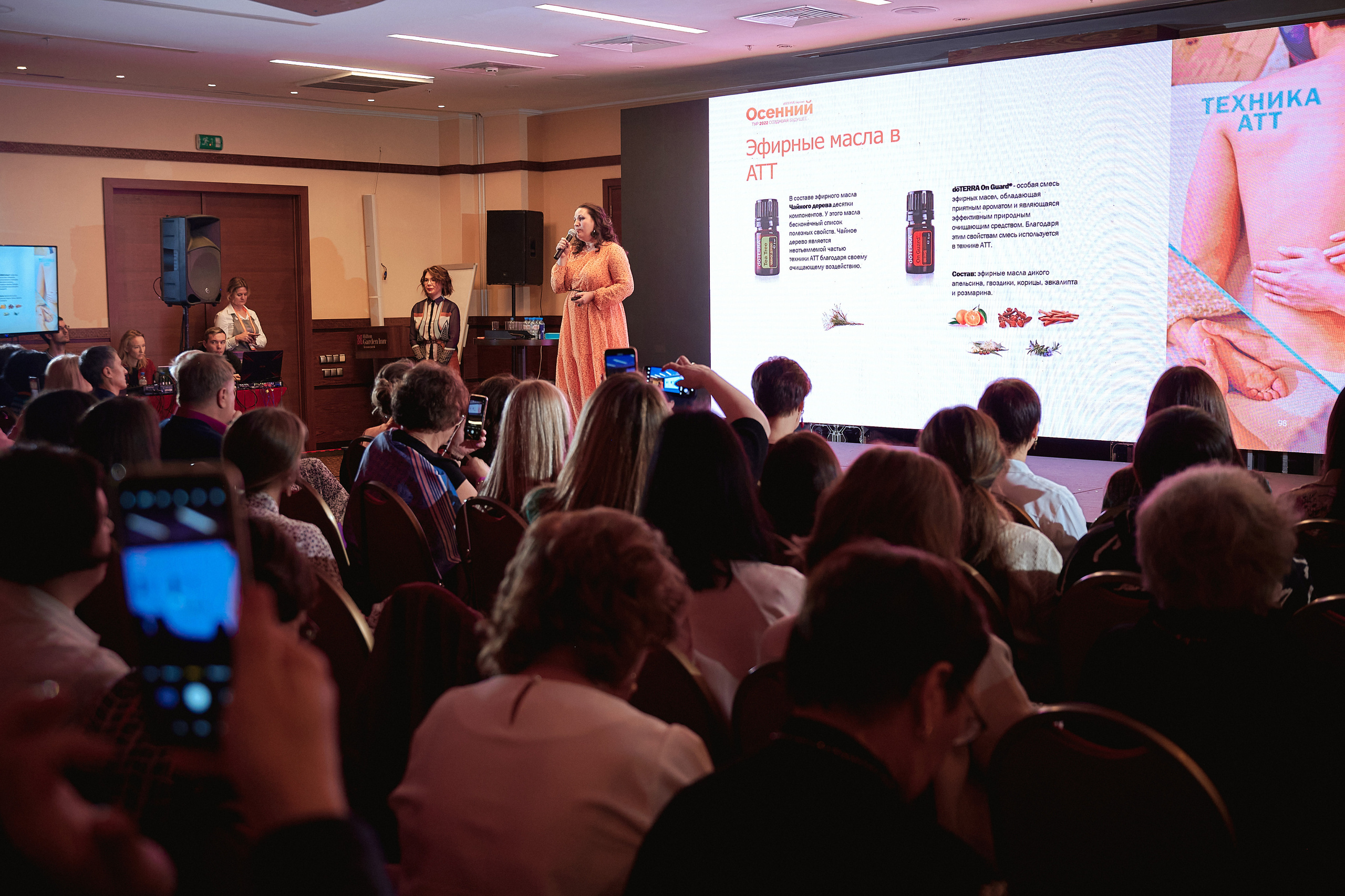 Портфолио репортажной фотосъёмки: "doTERRA" эфирные масла. Фотограф Яковлев Роман — Красноярск