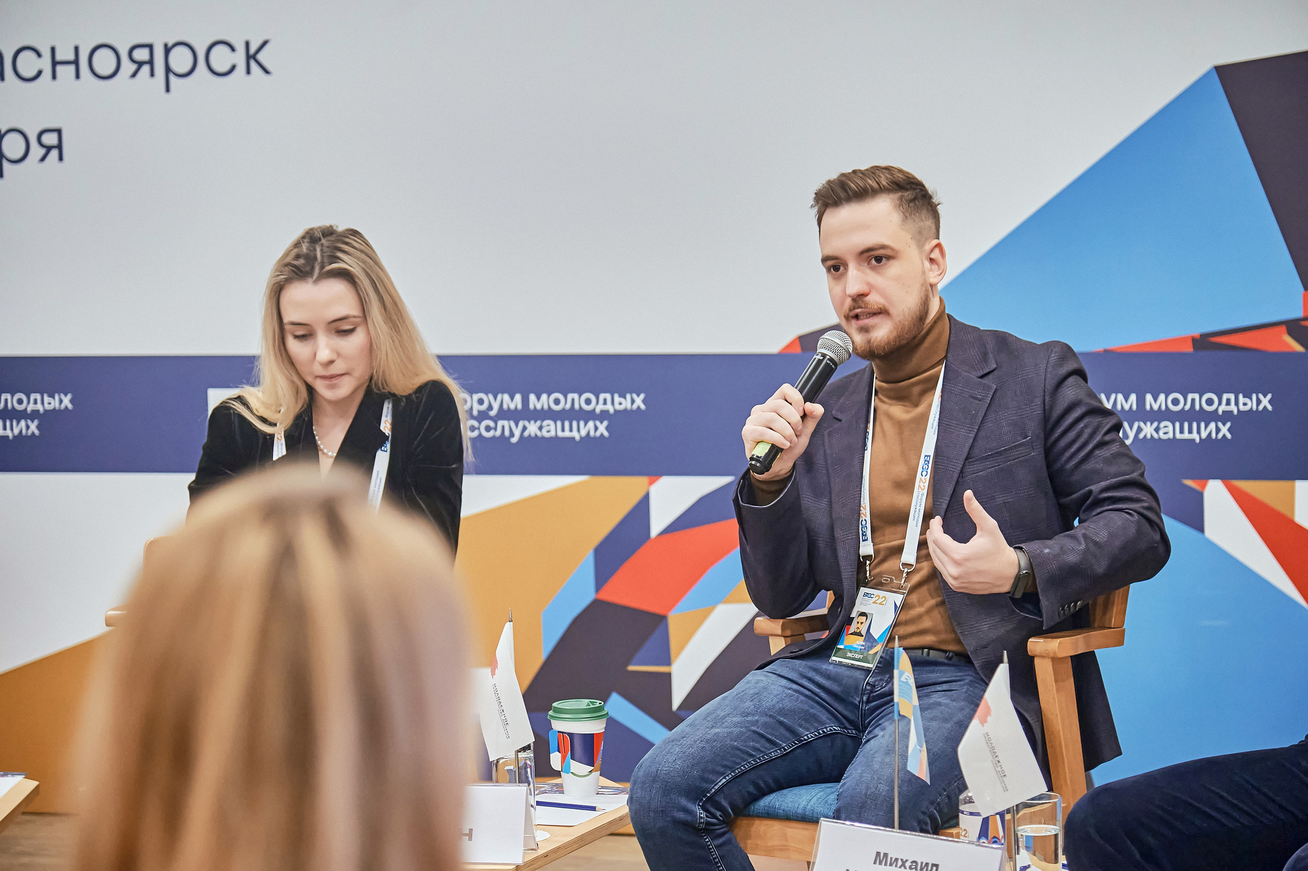 Портфолио репортажной фотосъёмки: Форум Молодых Госслужащих. Фотограф Яковлев Роман — Красноярск