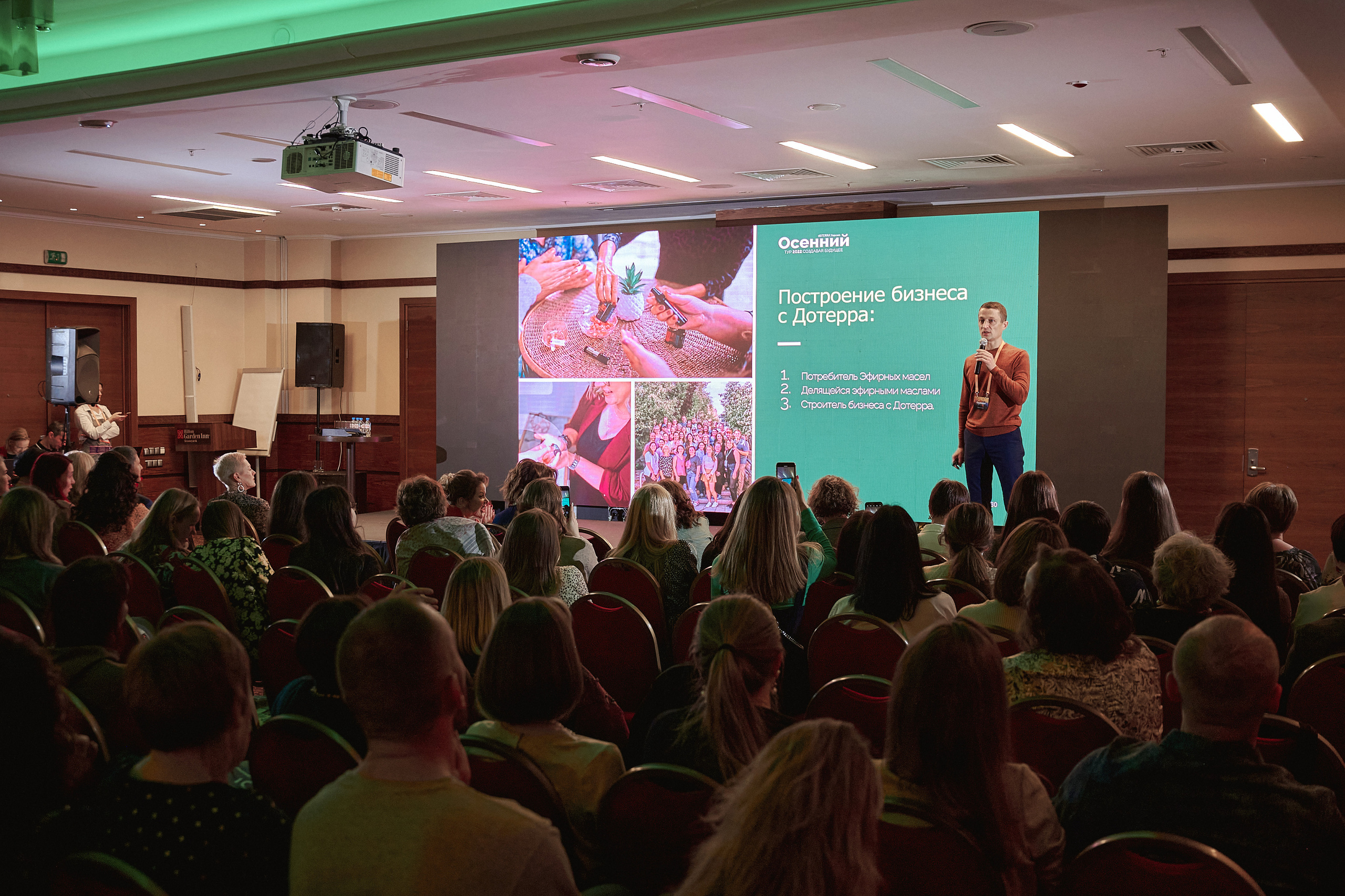 Портфолио репортажной фотосъёмки: "doTERRA" эфирные масла. Фотограф Яковлев Роман — Красноярск