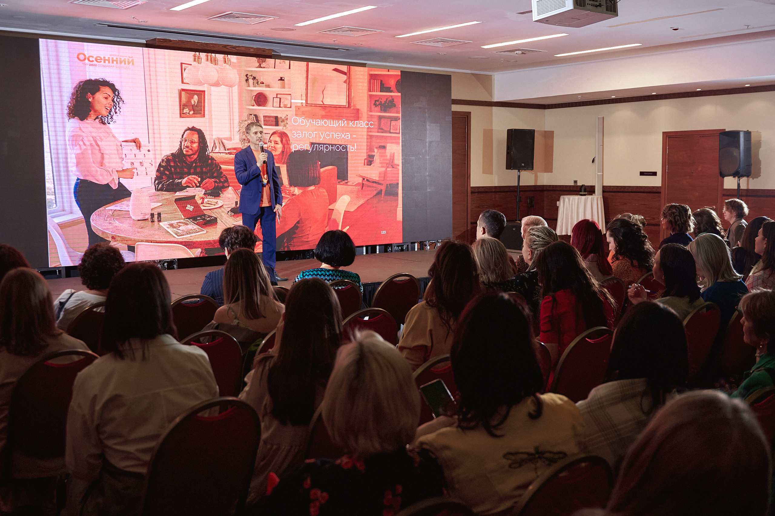 Портфолио репортажной фотосъёмки: "doTERRA" эфирные масла. Фотограф Яковлев Роман — Красноярск