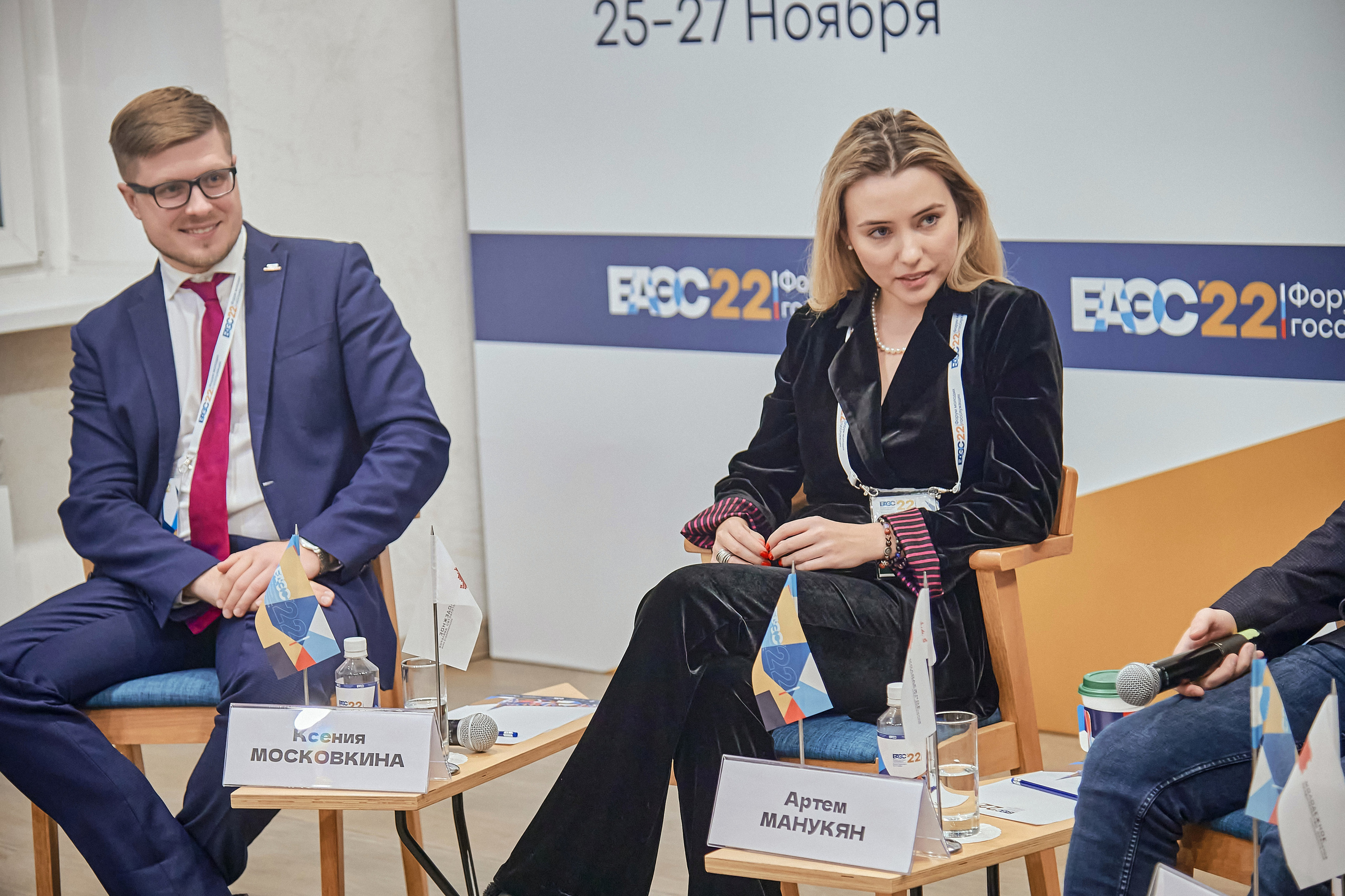 Портфолио репортажной фотосъёмки: Форум Молодых Госслужащих. Фотограф Яковлев Роман — Красноярск