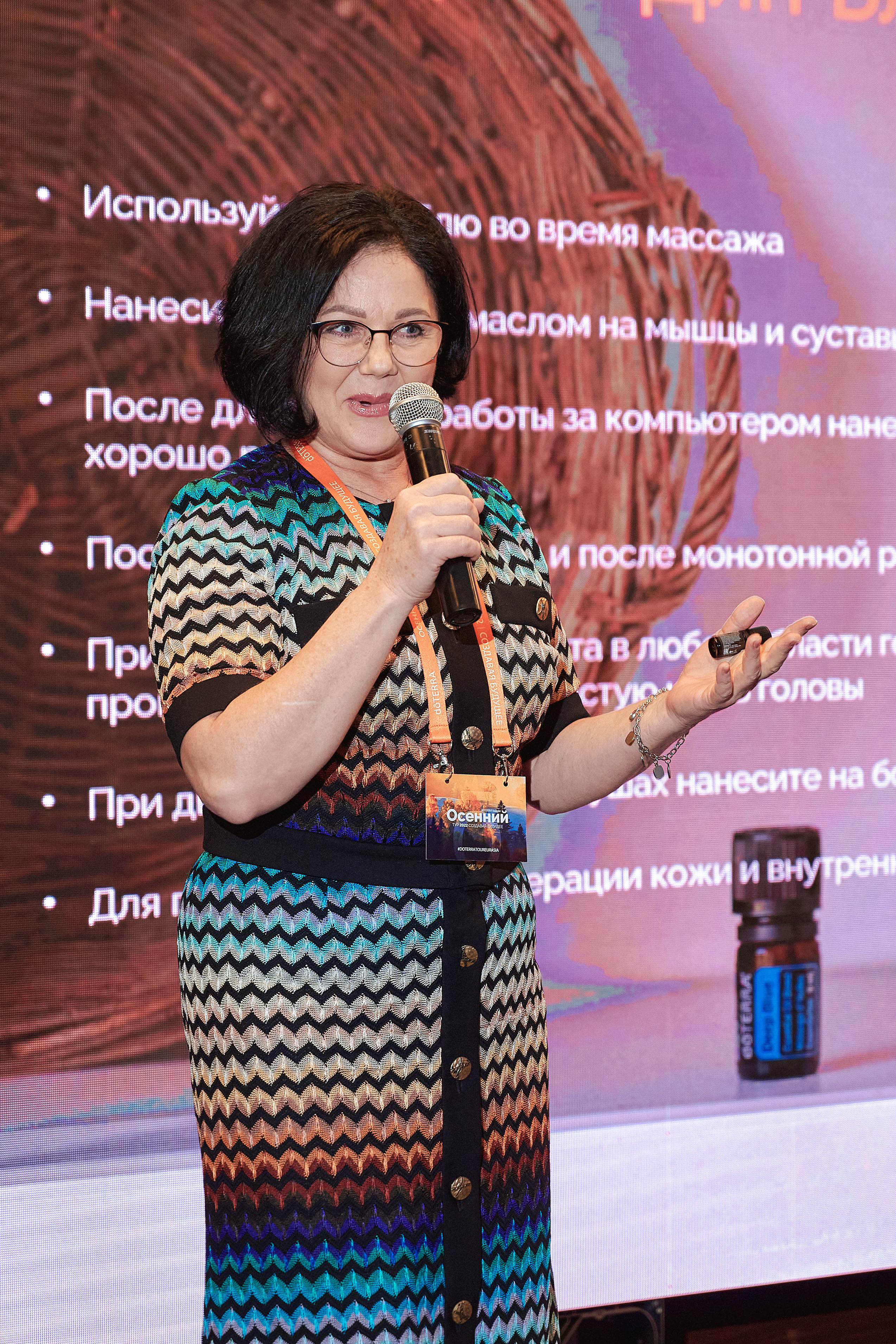 Портфолио репортажной фотосъёмки: "doTERRA" эфирные масла. Фотограф Яковлев Роман — Красноярск