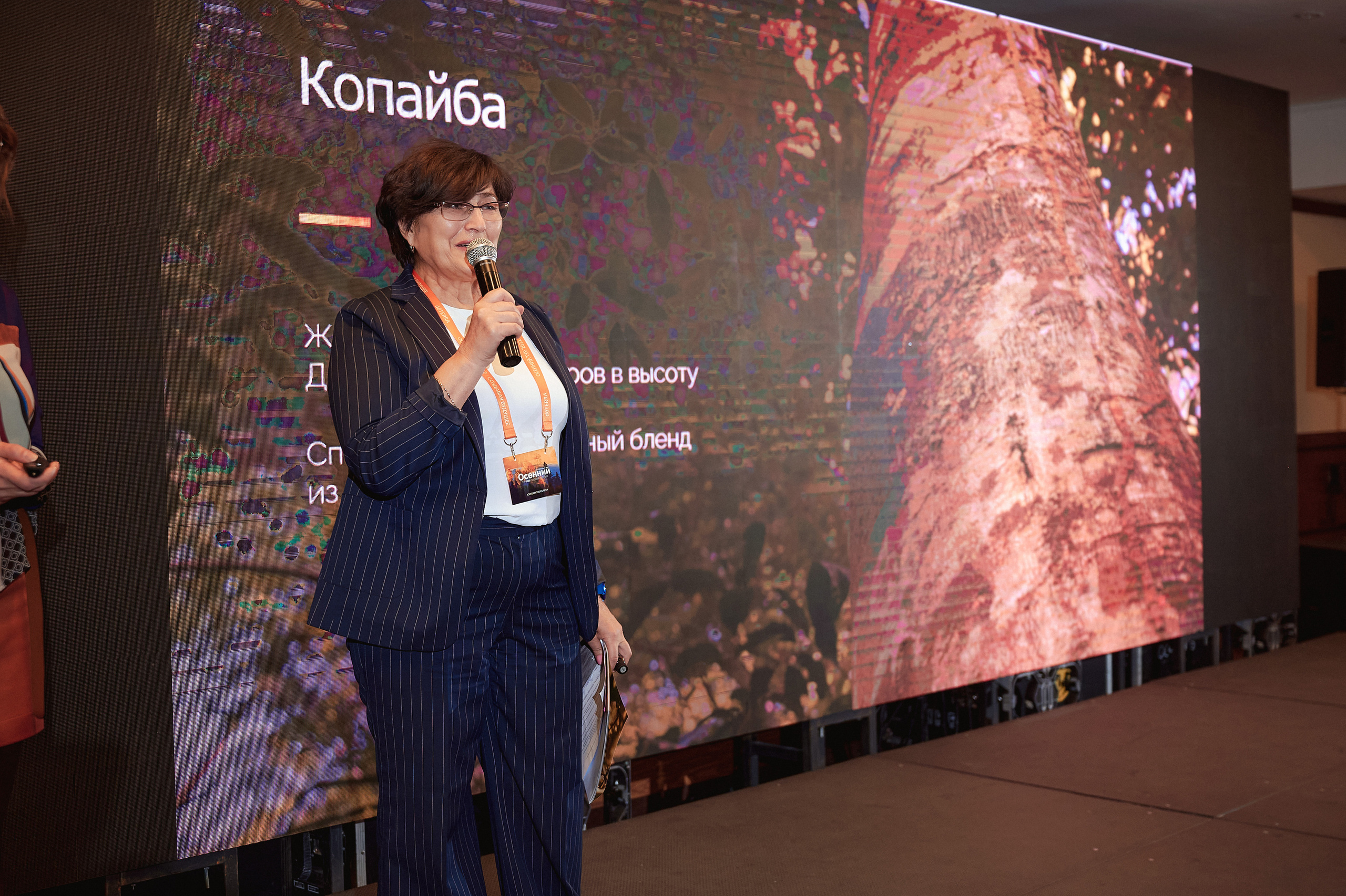 Портфолио репортажной фотосъёмки: "doTERRA" эфирные масла. Фотограф Яковлев Роман — Красноярск