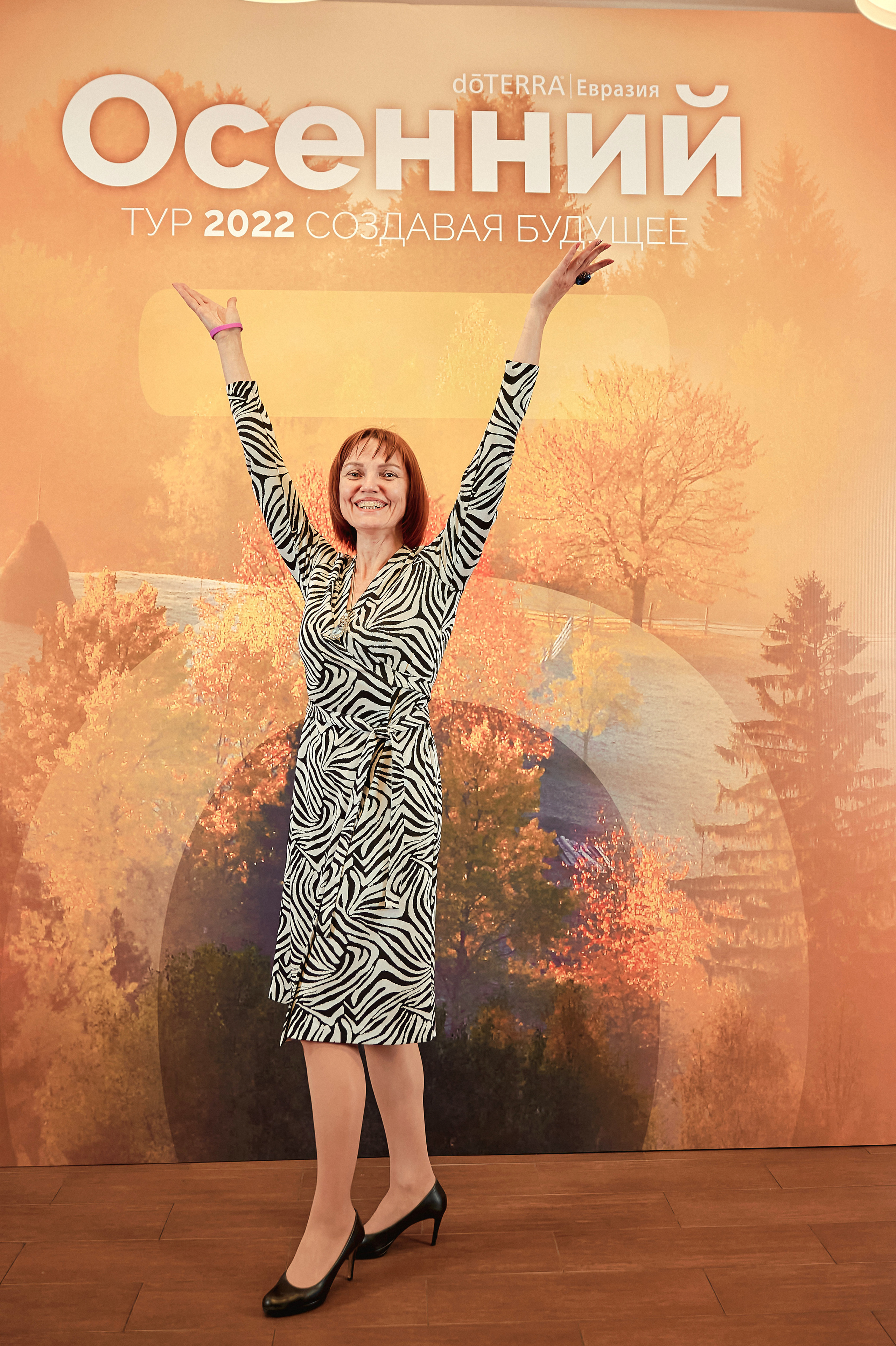 Портфолио репортажной фотосъёмки: "doTERRA" эфирные масла. Фотограф Яковлев Роман — Красноярск