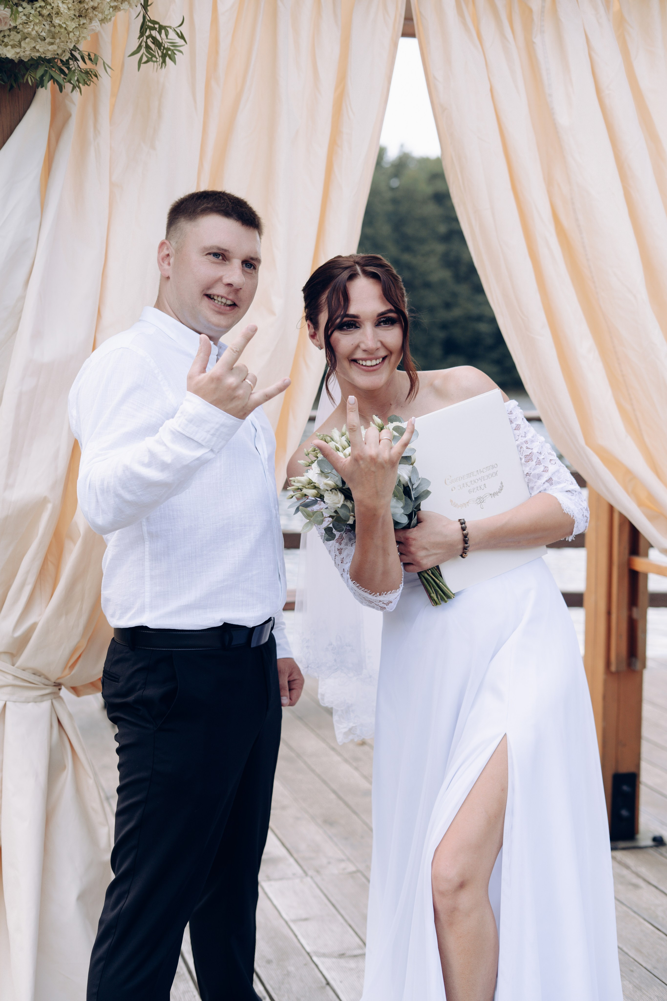 Павел и Наталья. Главная