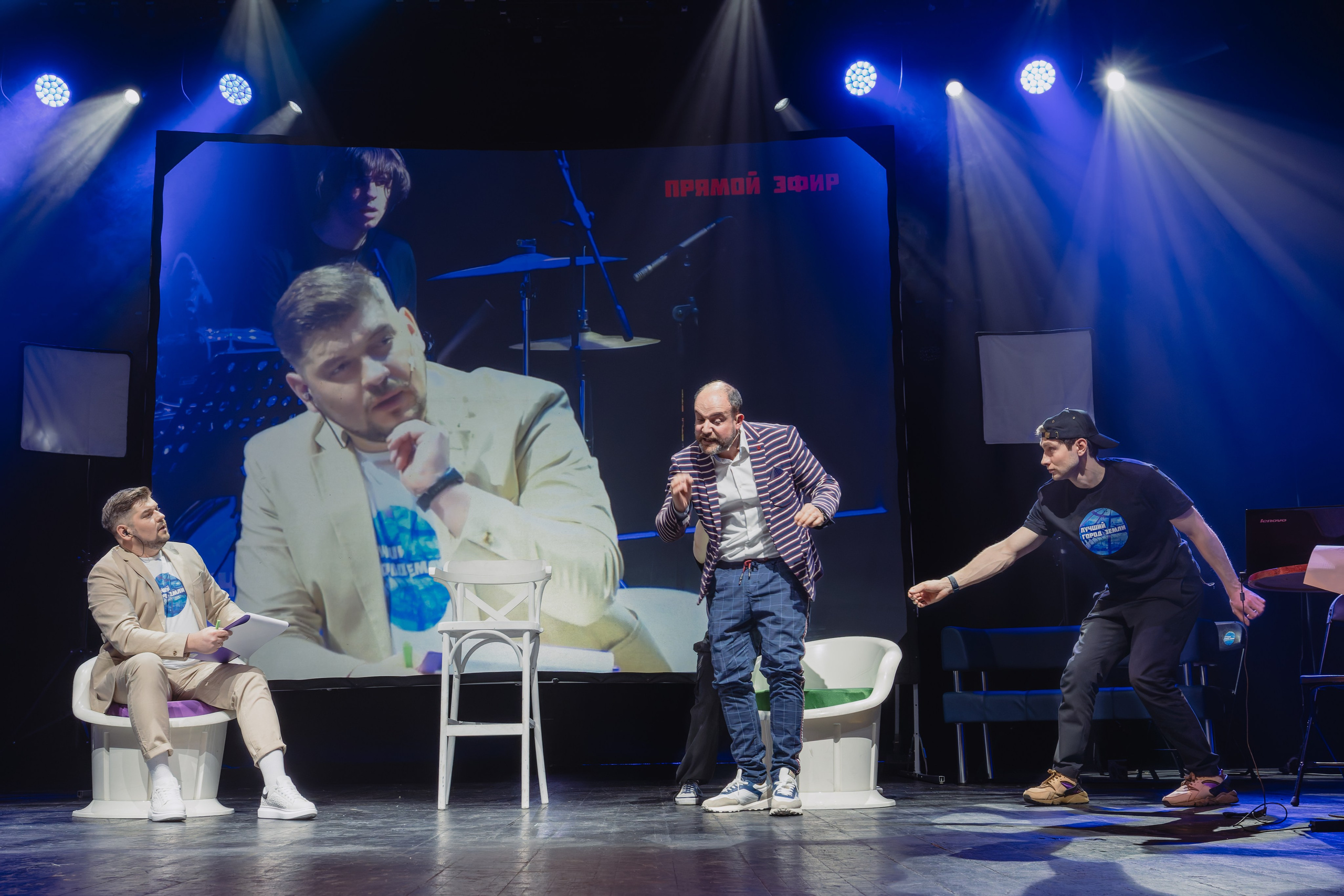 Театр Роста: Лучший город Земли. Сайт фотографа Сергея Абрамова