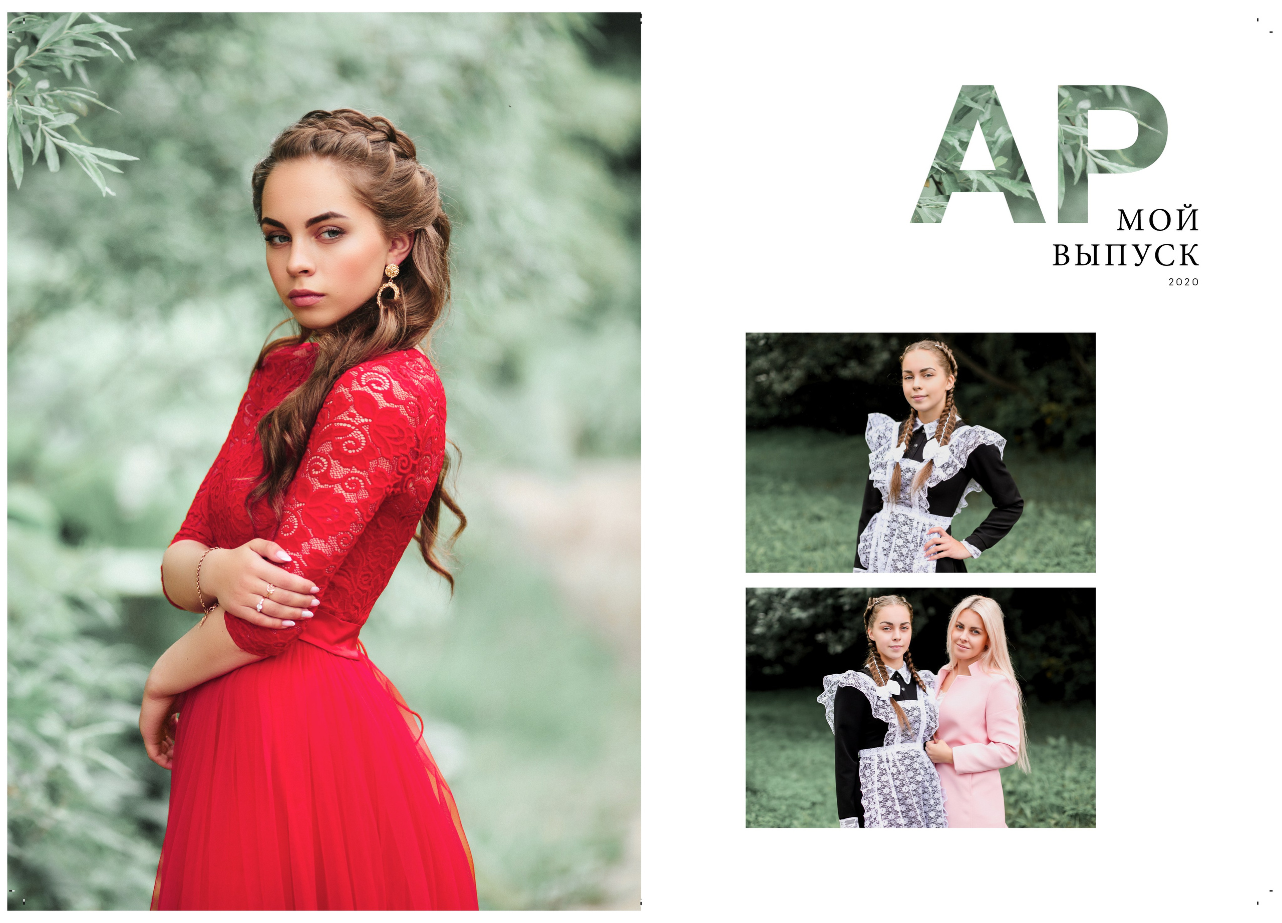 Выпускной Альбом КЛАССИКА. Medlori fotobook Выпускные альбомы в Липецке Лариса Медведева