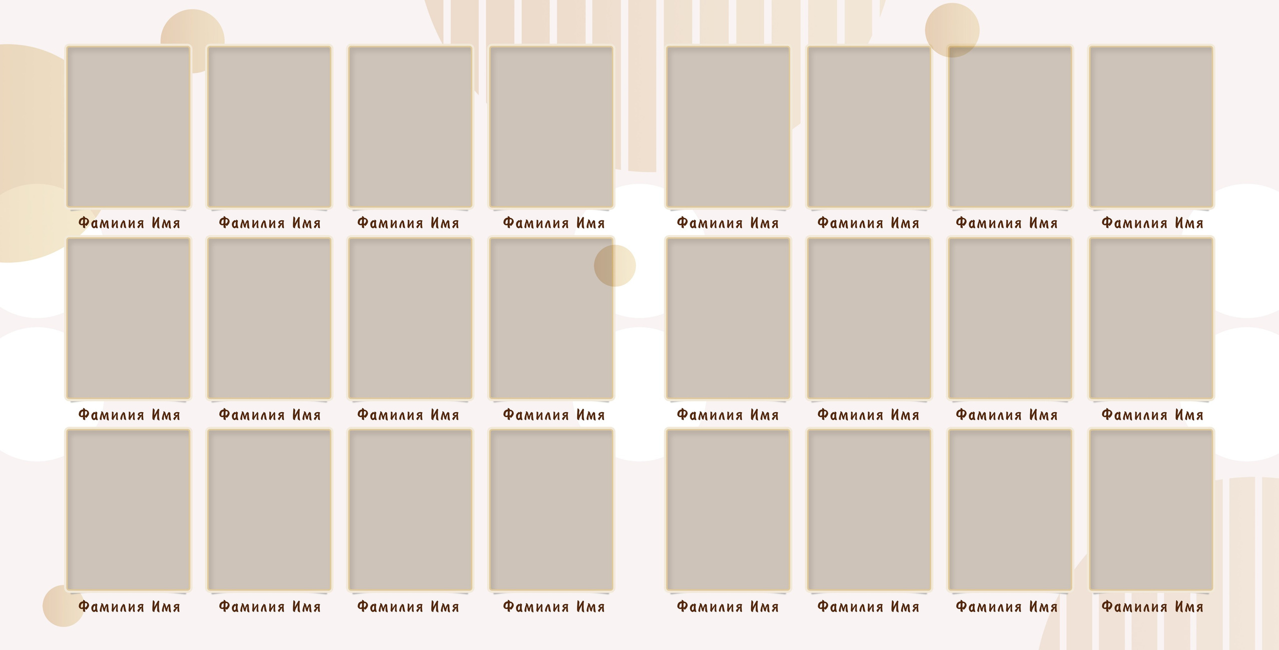 Макет фотокниги для школы «Золотые числа», виньетка