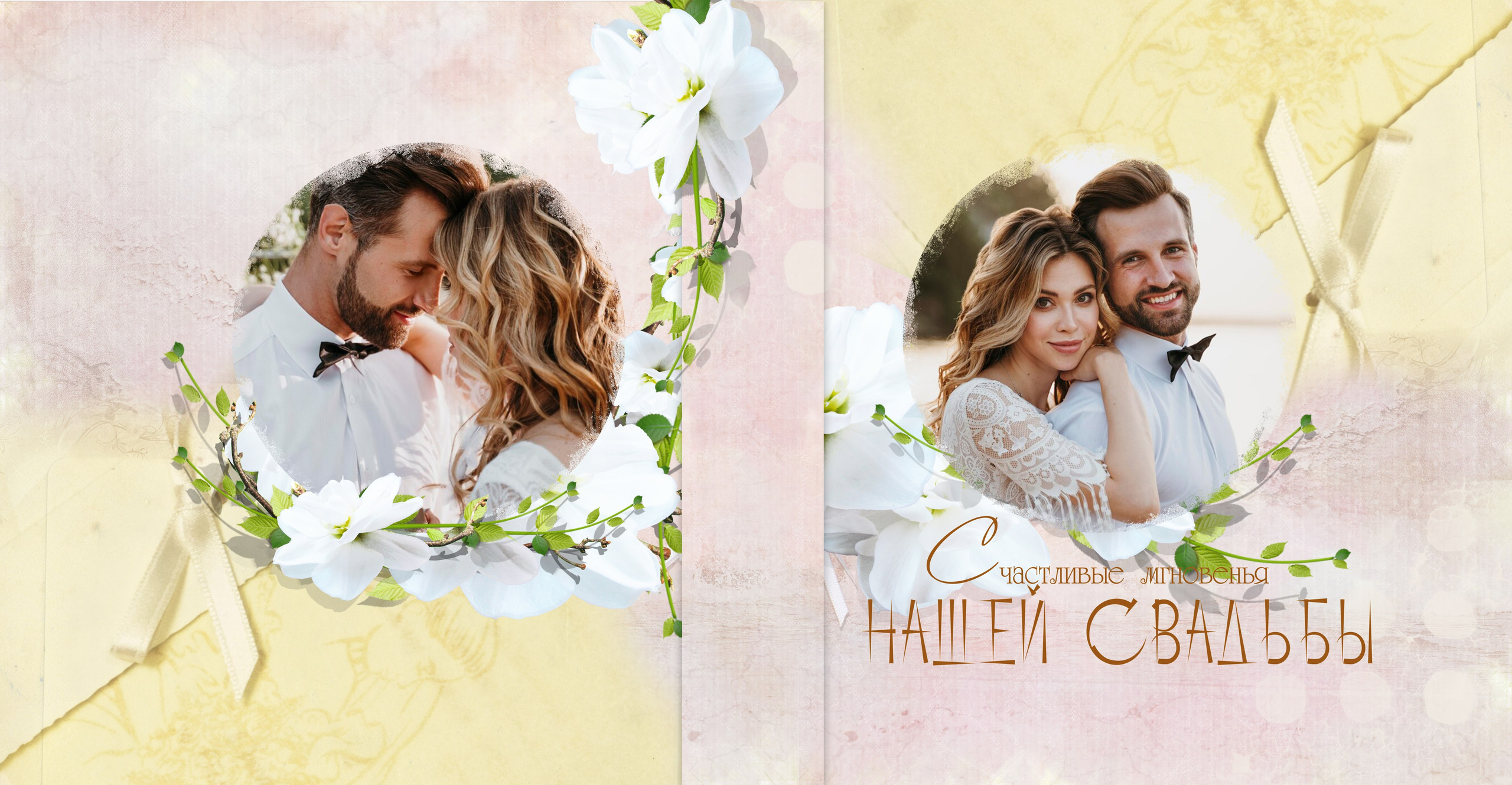 Дизайн СВАДЕБНЫЙ «Симфония любви» № 5. Medlori fotobook Выпускные альбомы в Липецке Лариса Медведева