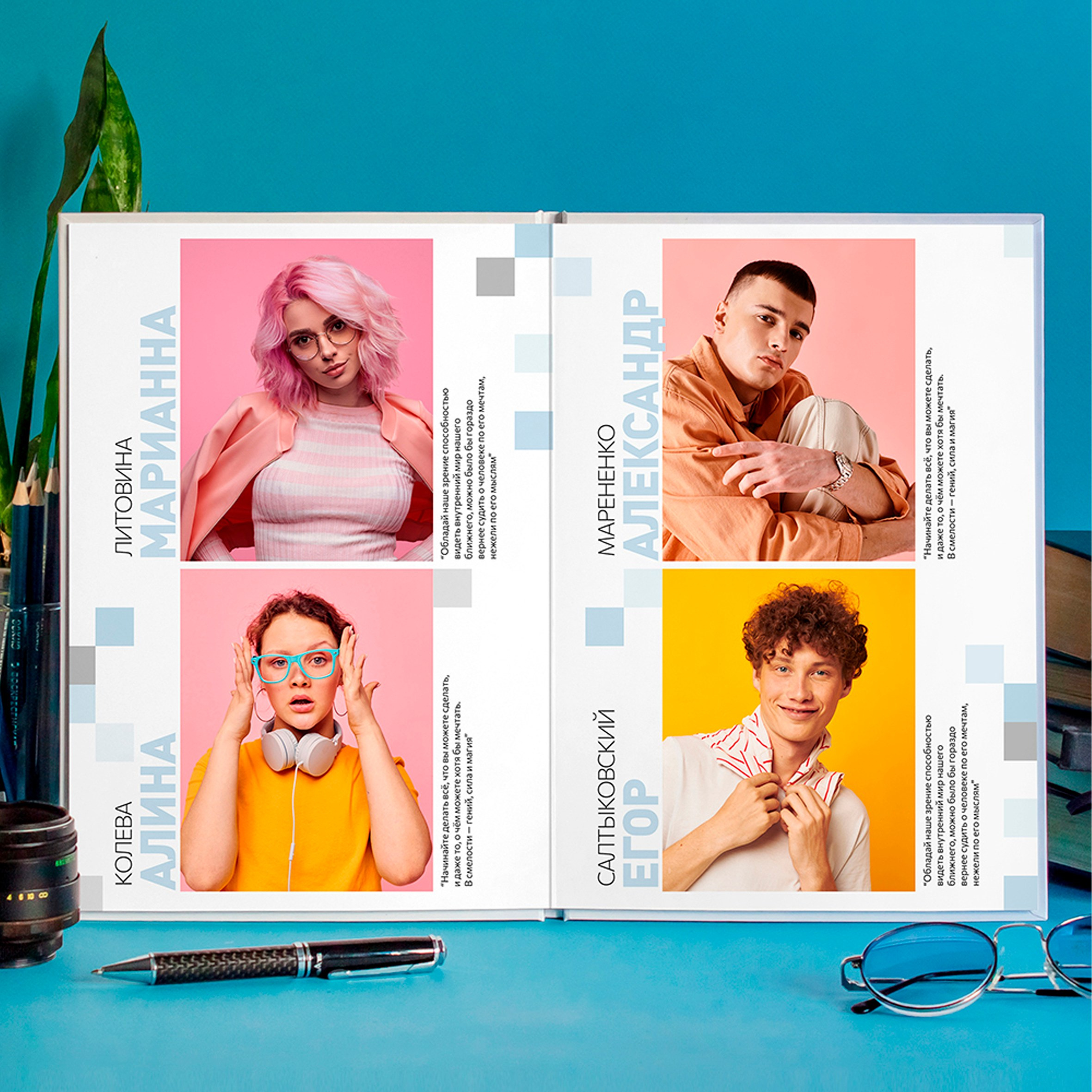 Дизайн ПИКСЕЛИ. Выпускной альбом для старших классов. И&nbsp;он&nbsp;офигенен, красивый типовой альбом для выпускников. Шаблон вау, шаблон бомбический. medlori Выпускные альбомы в Липецке, medlori fotobook фотограф Медведева Лариса, контактный номер телефона 89 995 303 953 шаблоны макеты фотокниг fotobook шаблон макет твой альбом.