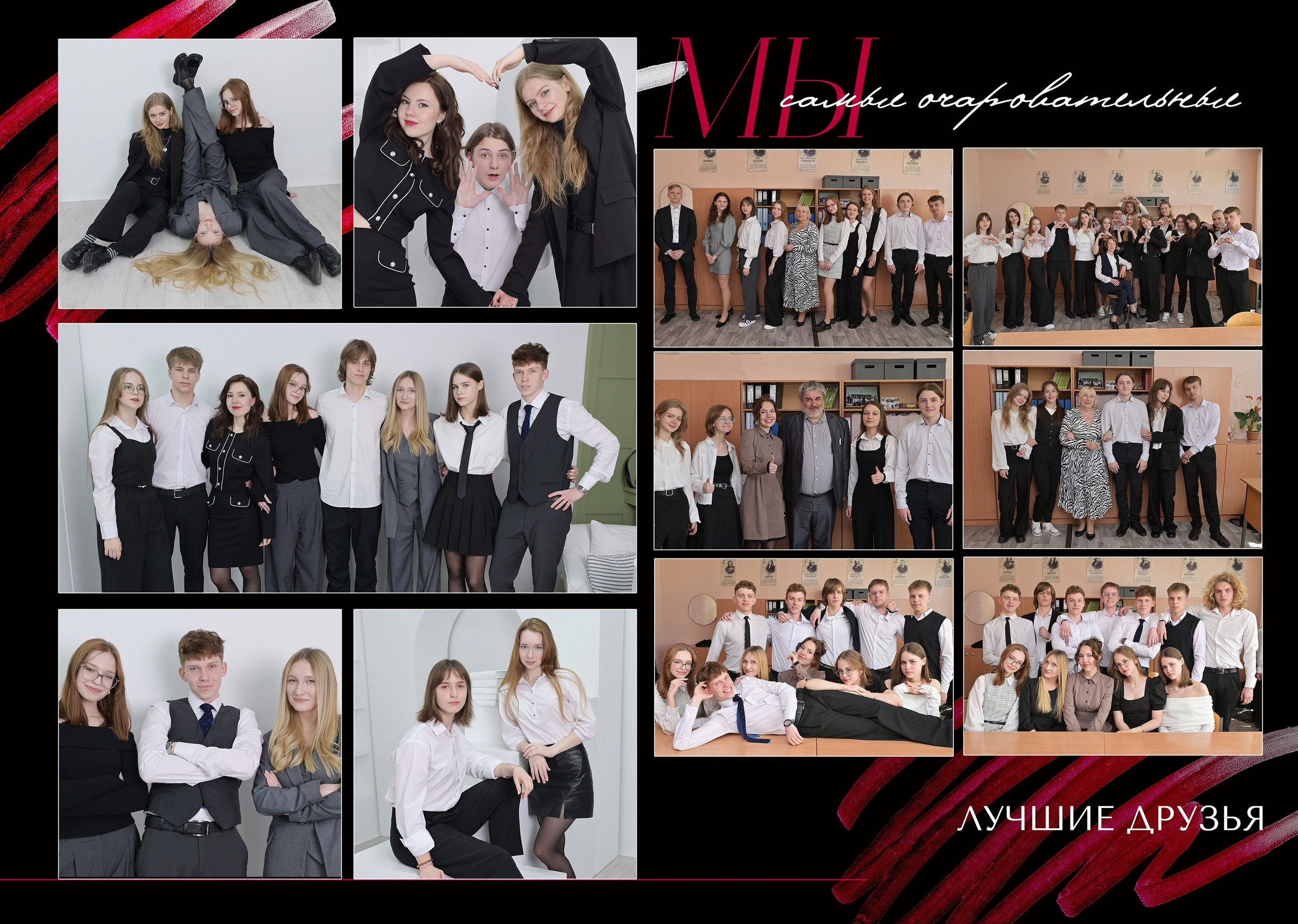 Школы 9-11 классы. AlexFoto Фотограф в Мозыре Александр Смягликов