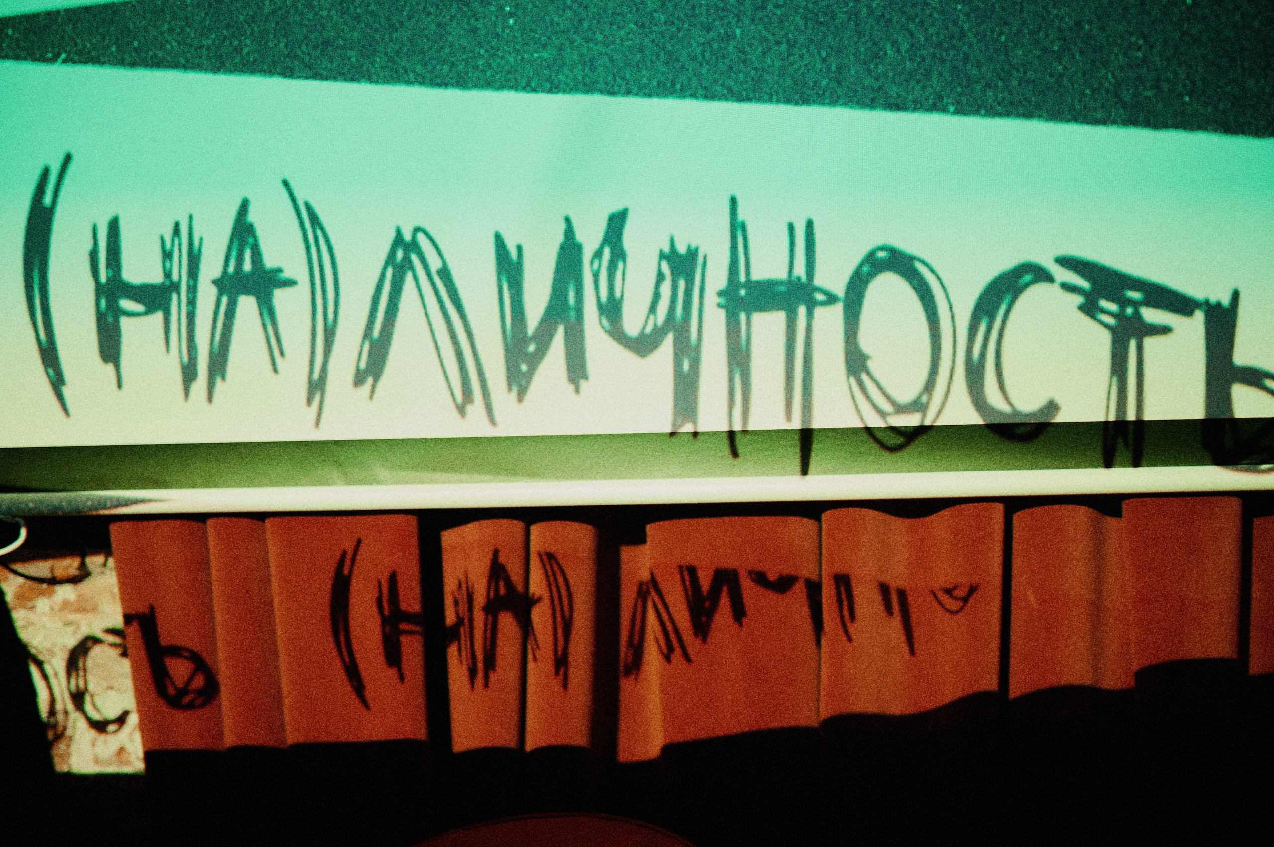 (на)личность. Свадебный и репортажный фотограф