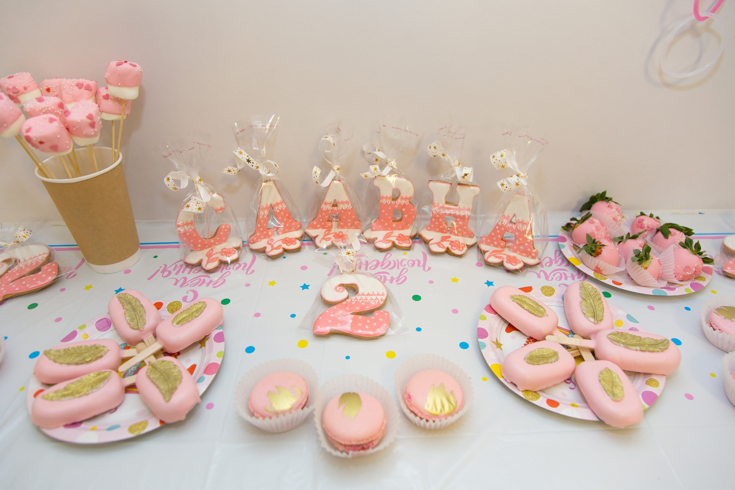 СЛАВНА 2 ГОДА. Главная