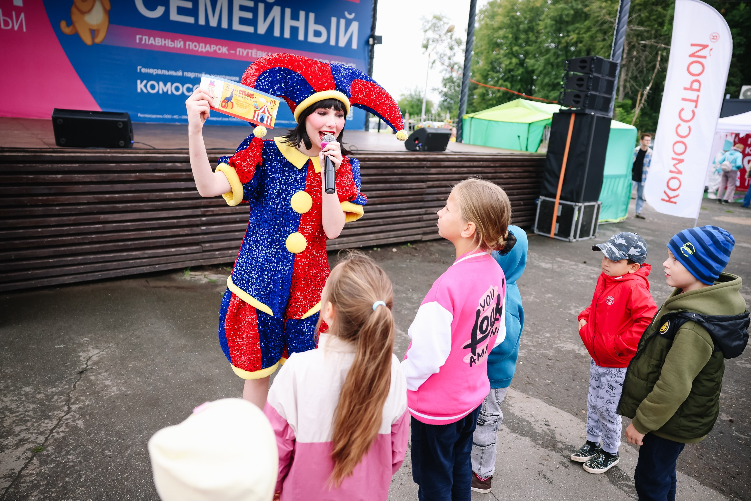 Комос. Фотограф в Ижевске и Казани Богданов Яков