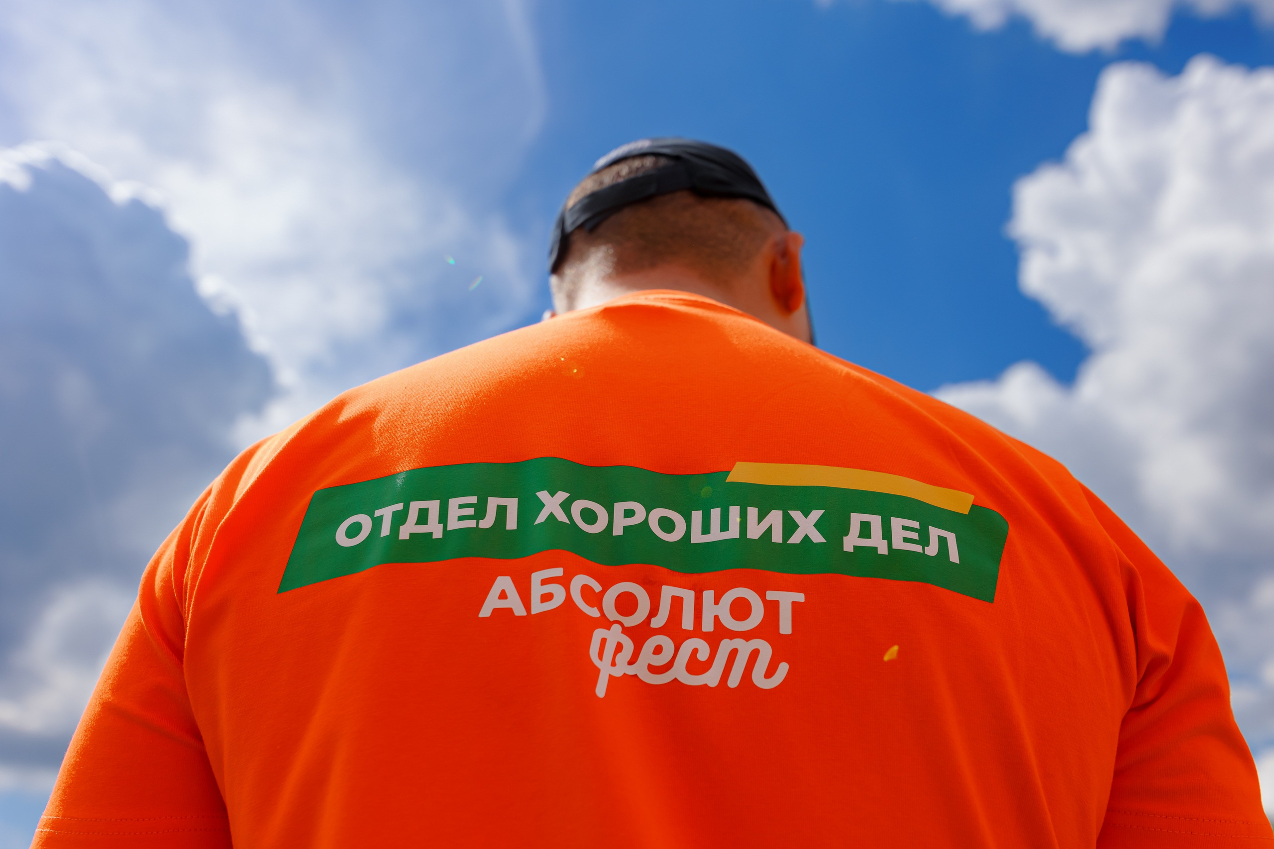 Абсолют — Фест. Репортажный фотограф Семён Борисов | Москва