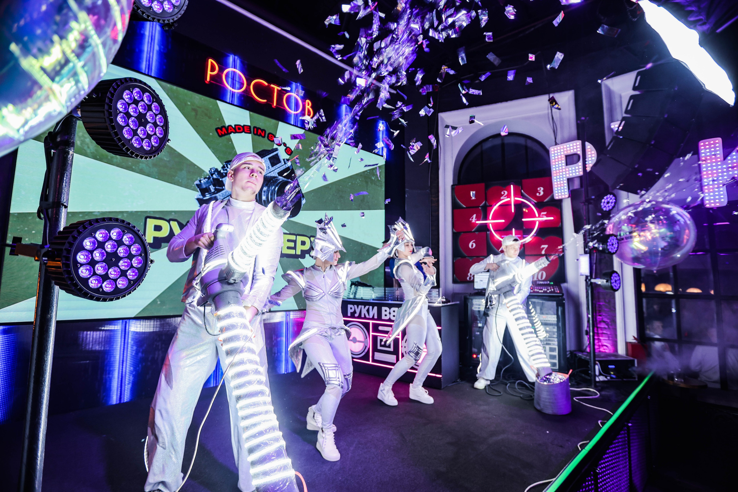 БАР РУКИ ВВЕРХ