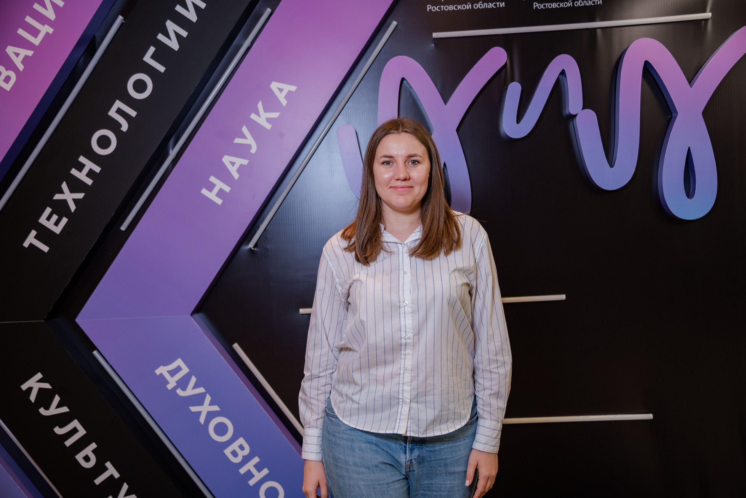 Форум бизнес сообщества. Фотограф Галина Нестерова